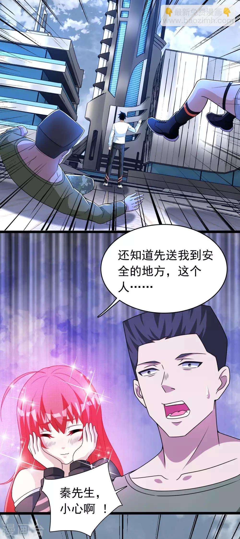 第283话 战！10