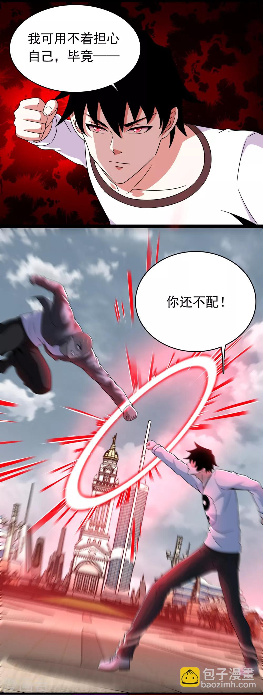 第283话 战！12