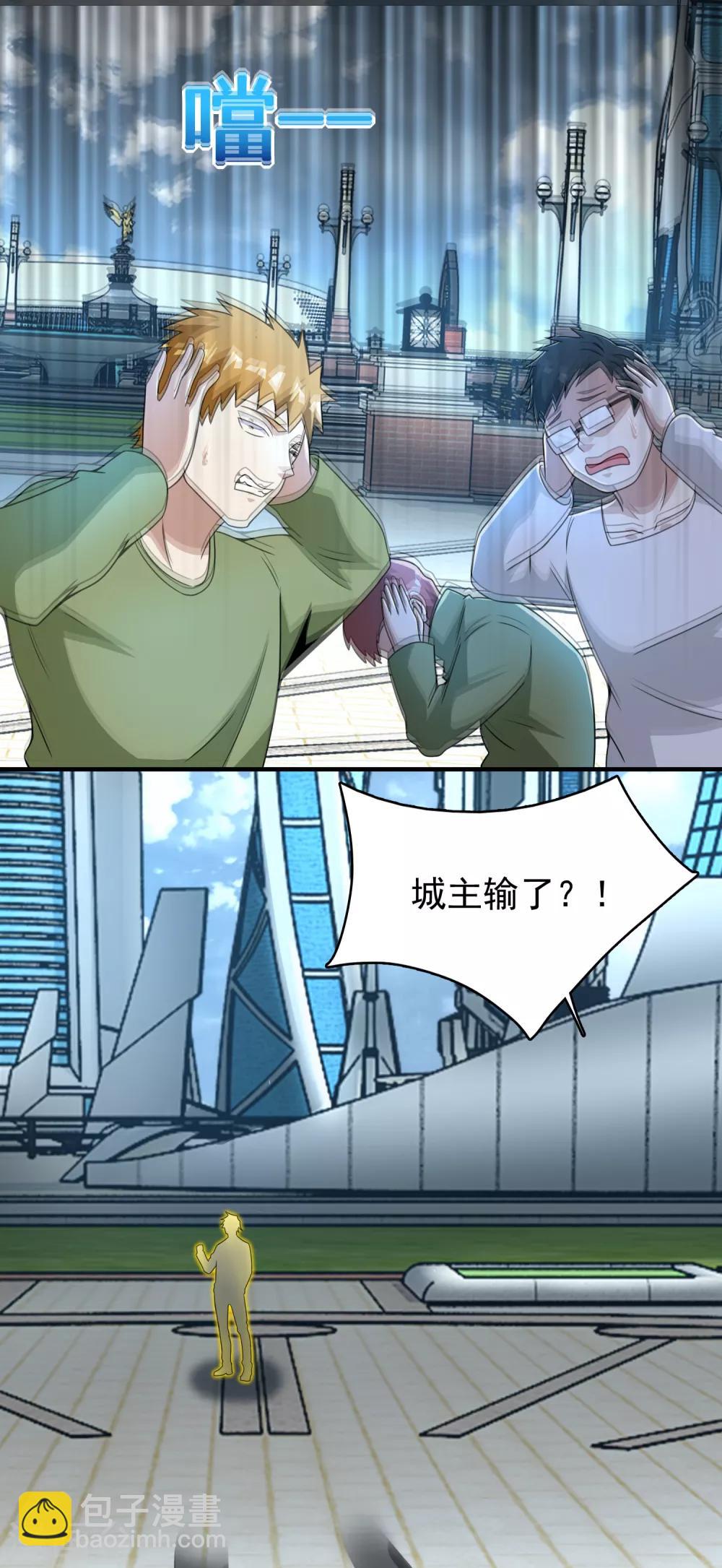 第283话 战！18