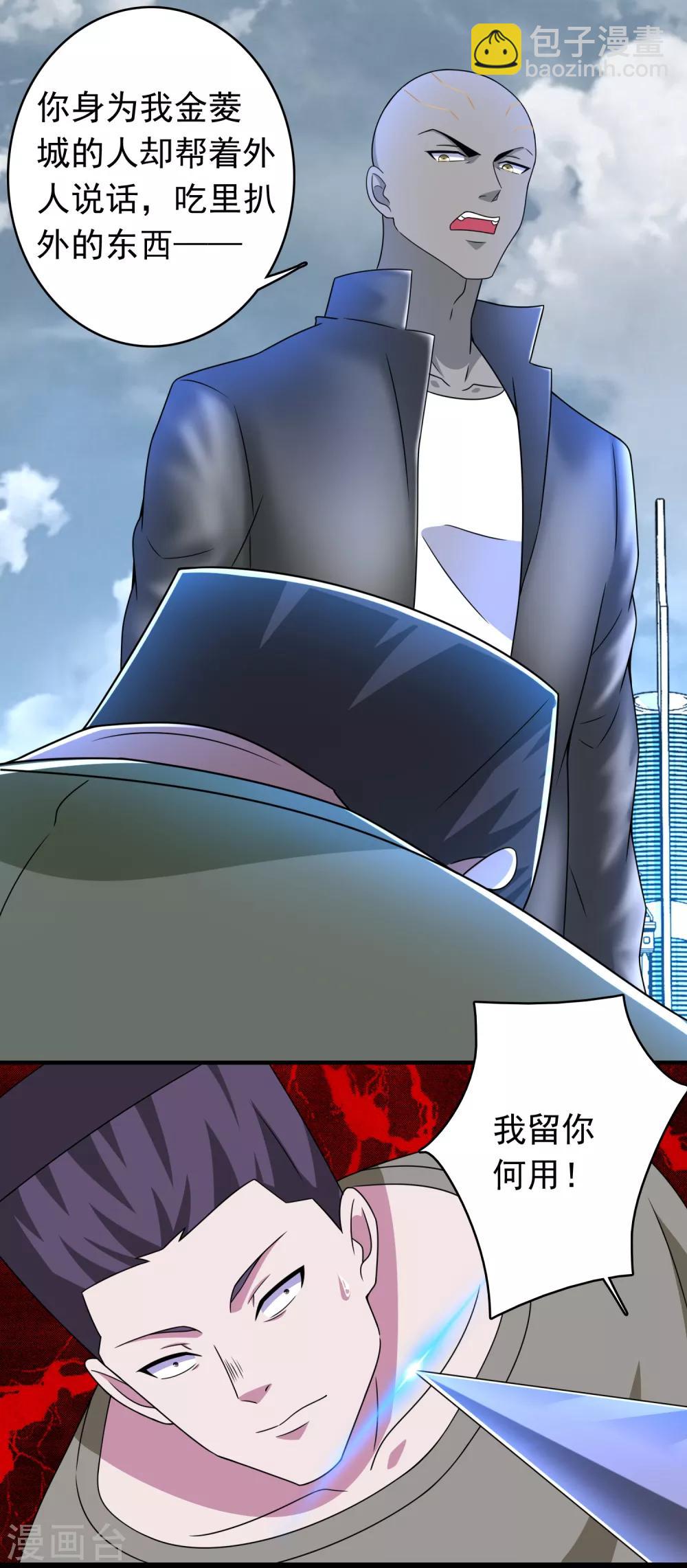 第283话 战！4