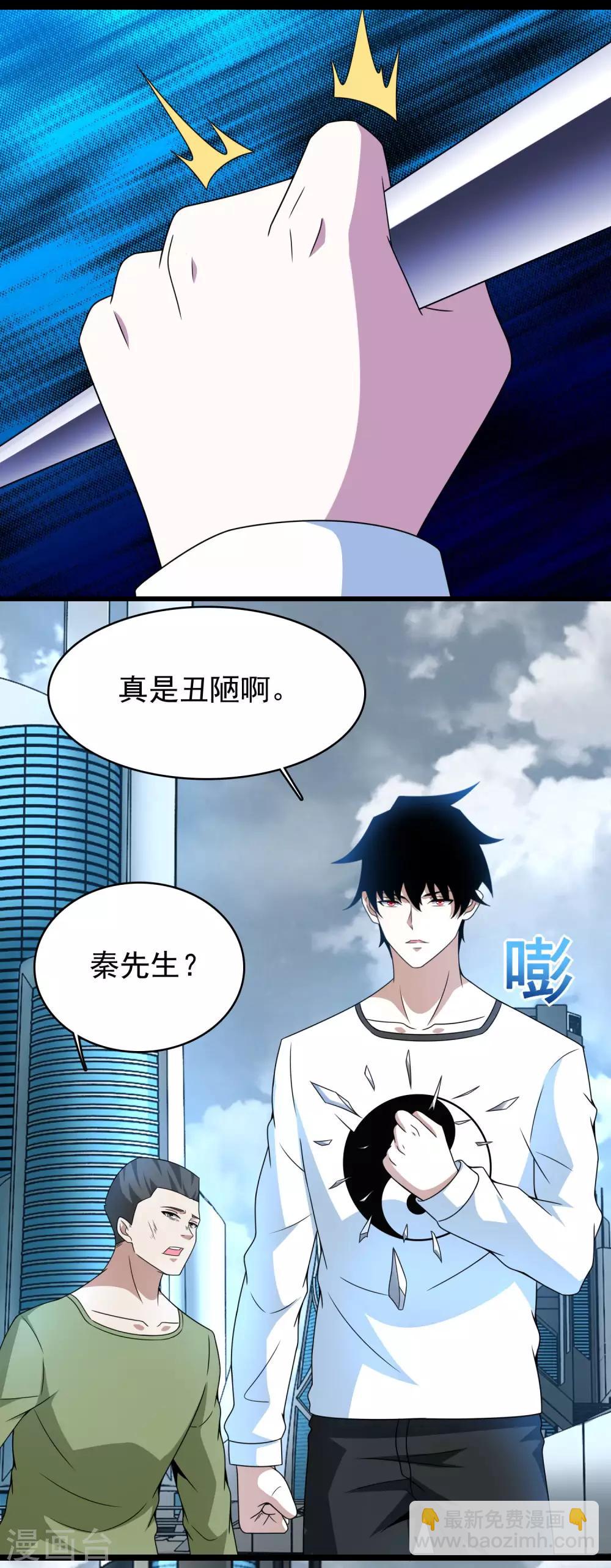 第283话 战！5