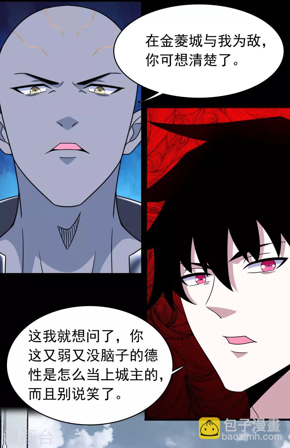 第283话 战！7