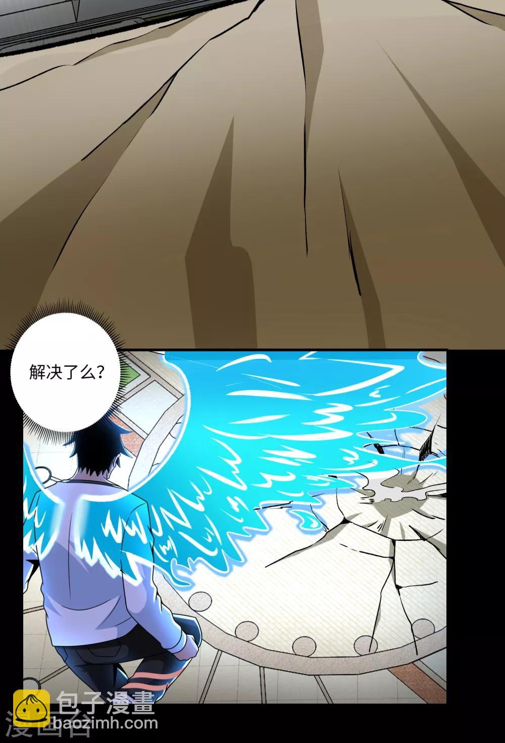 第284话 无敌？17