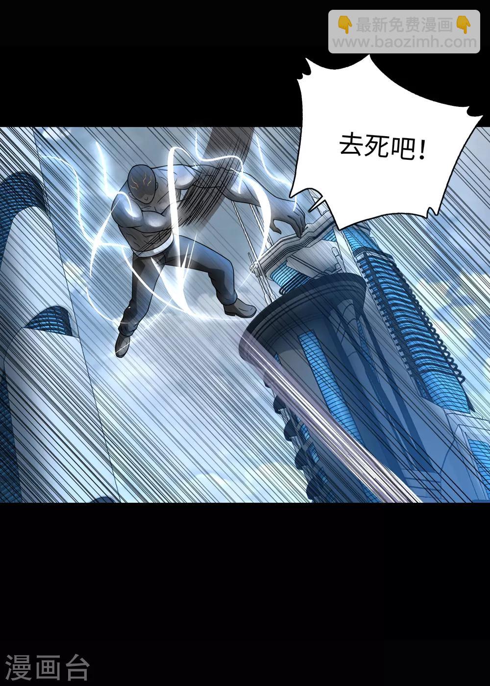 第284话 无敌？8