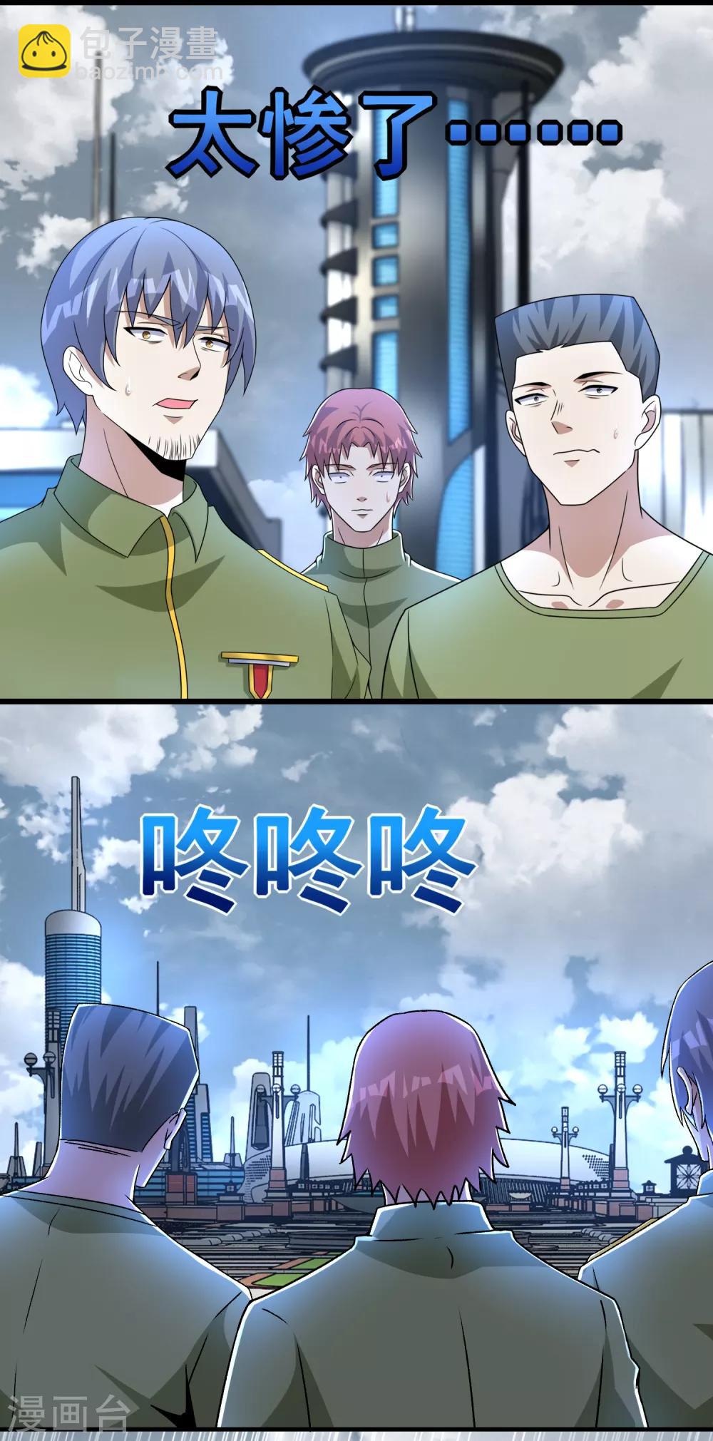 第285话 变局1