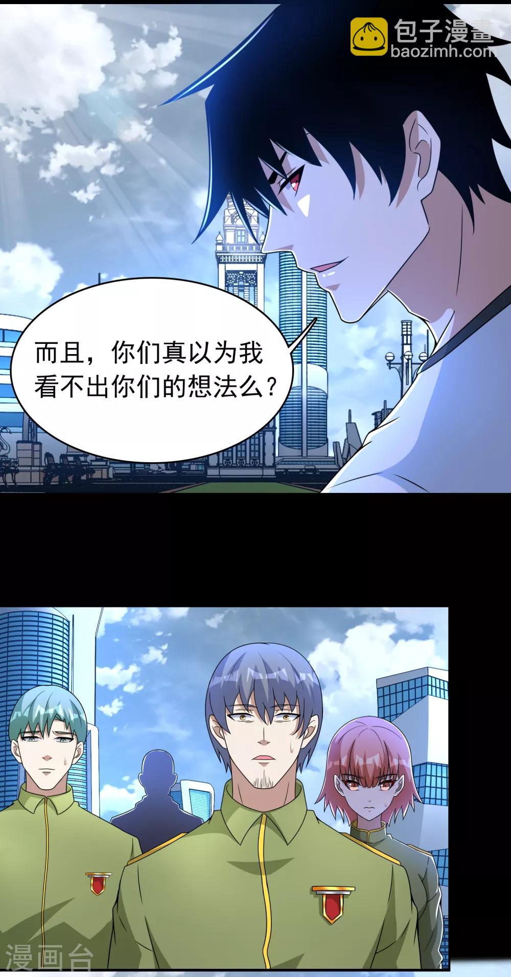 第285话 变局11