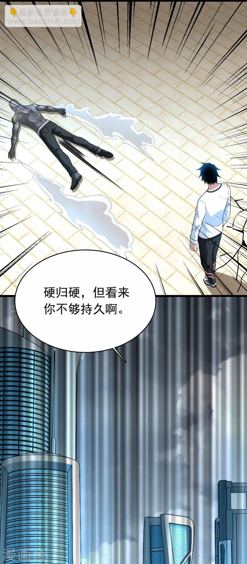 第285话 变局7