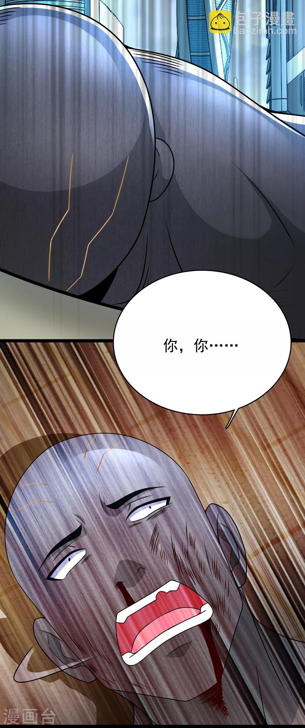 第285话 变局8
