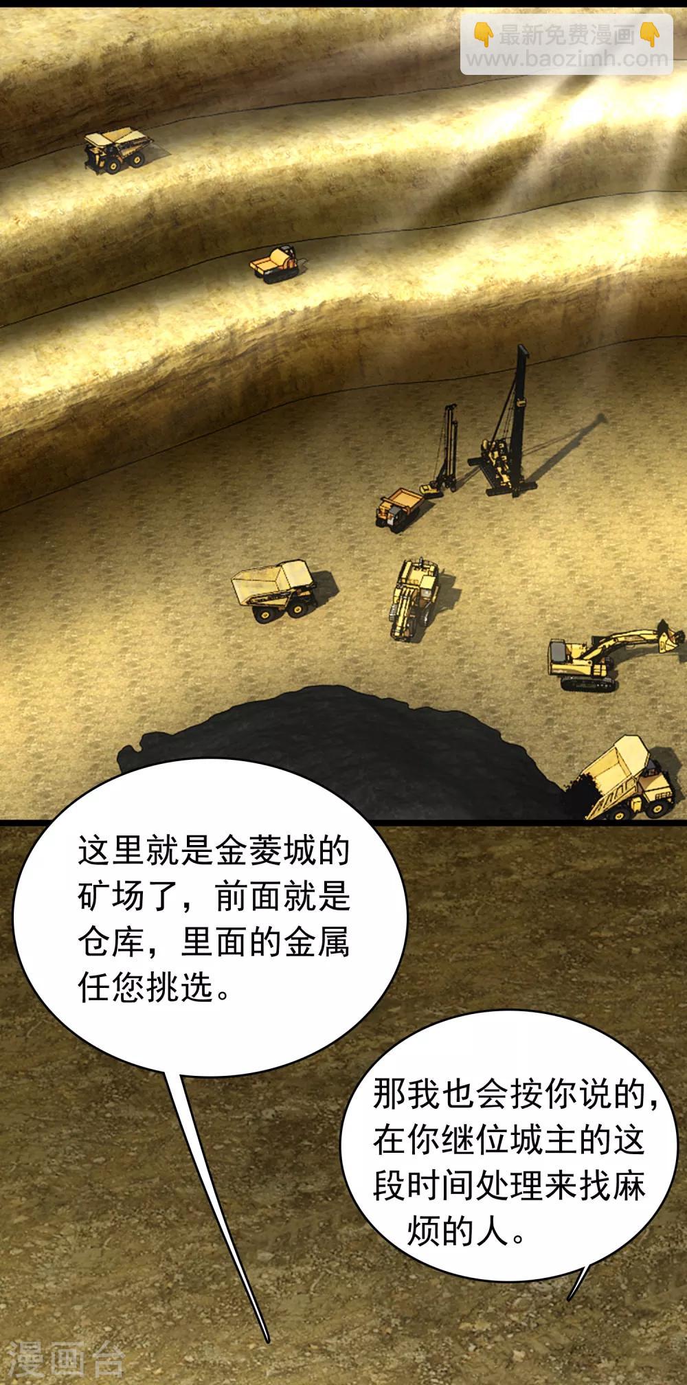 第286话 真假1