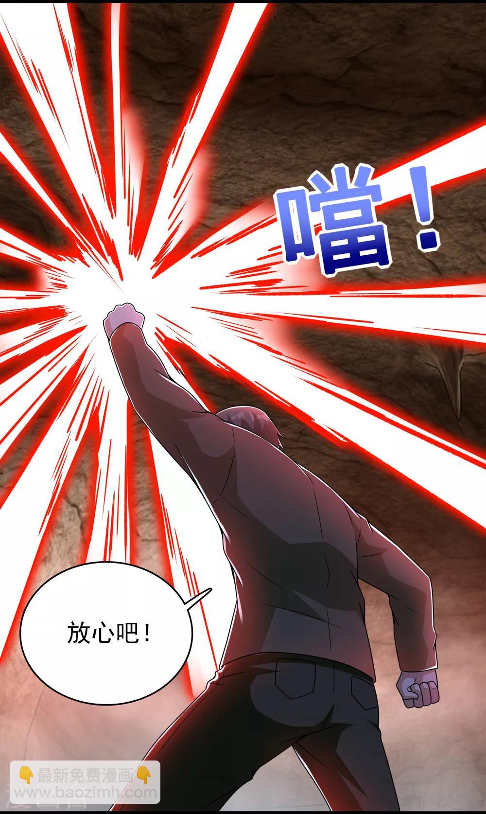 第286话 真假16