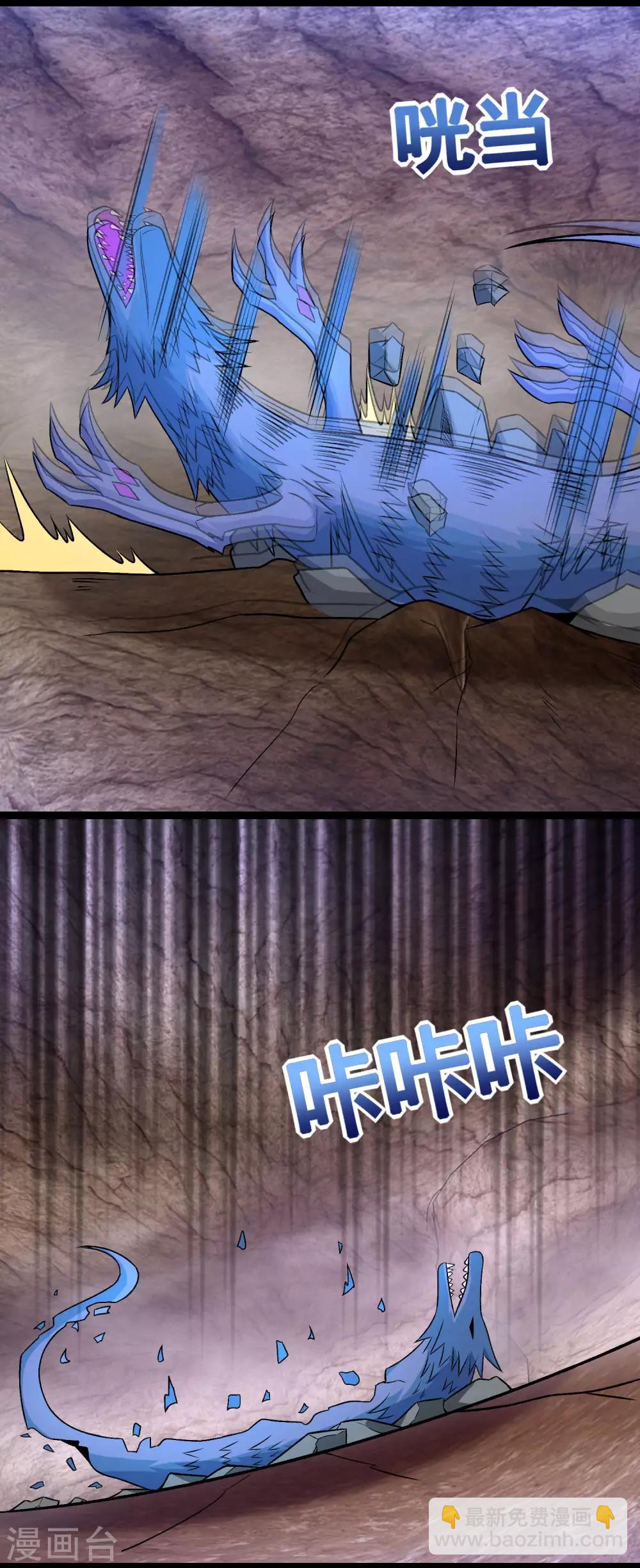 第286话 真假18