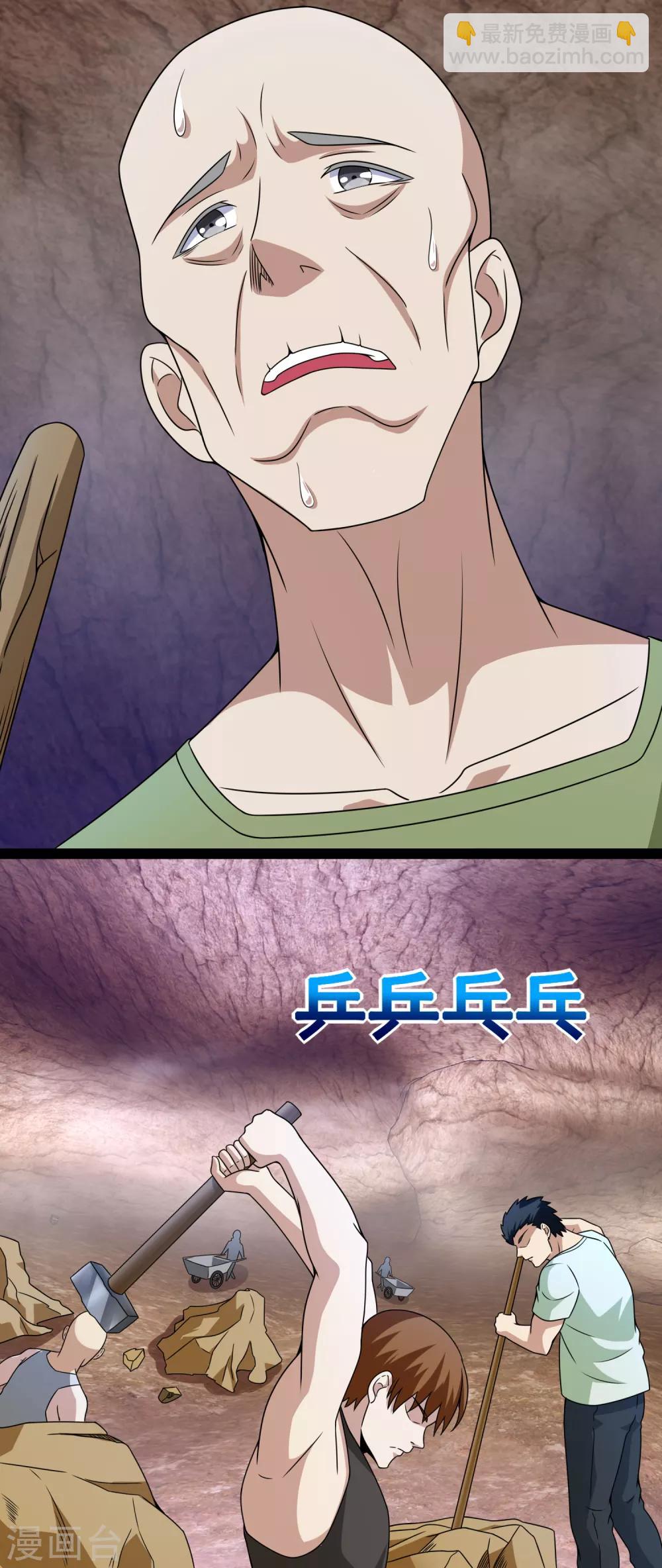 第286话 真假8