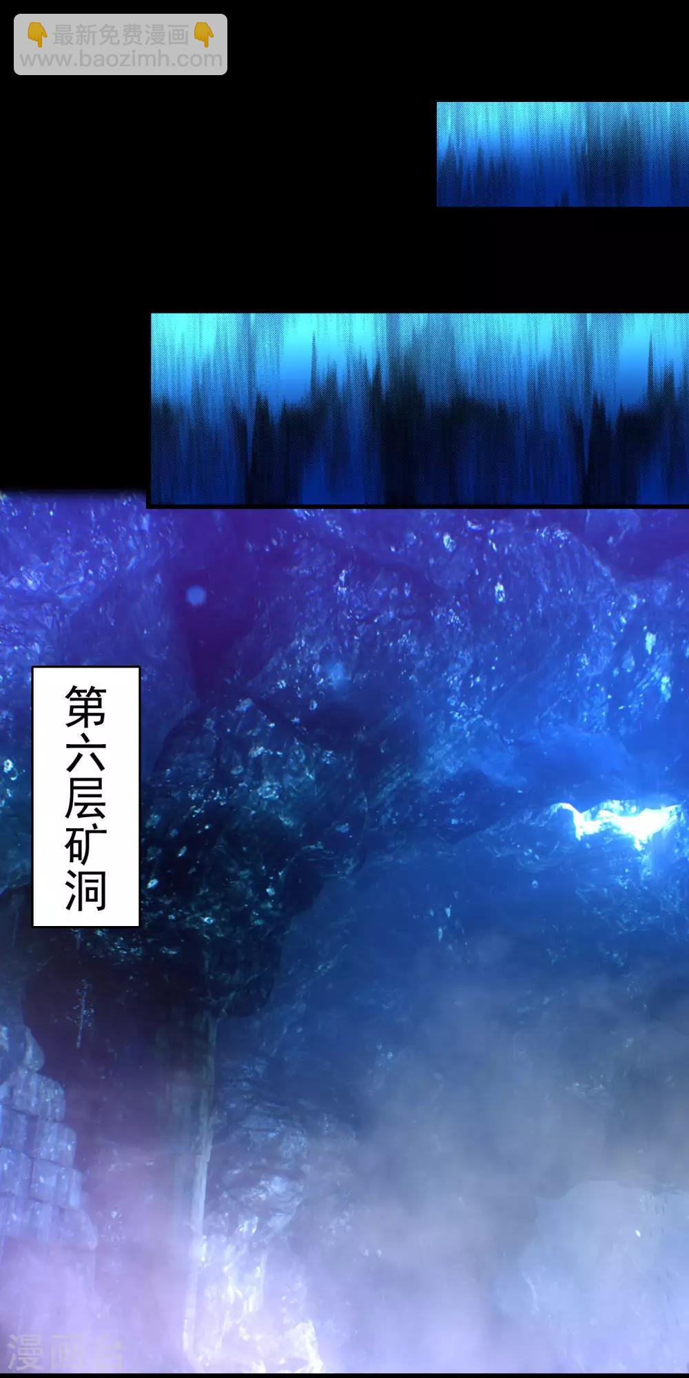 第287话 寻金4