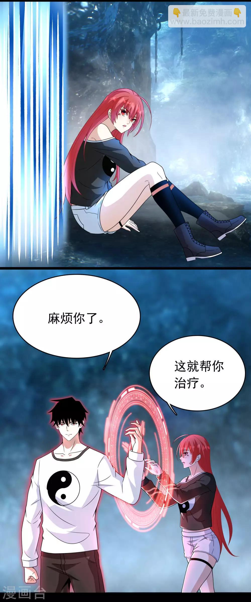 第289话 收服14