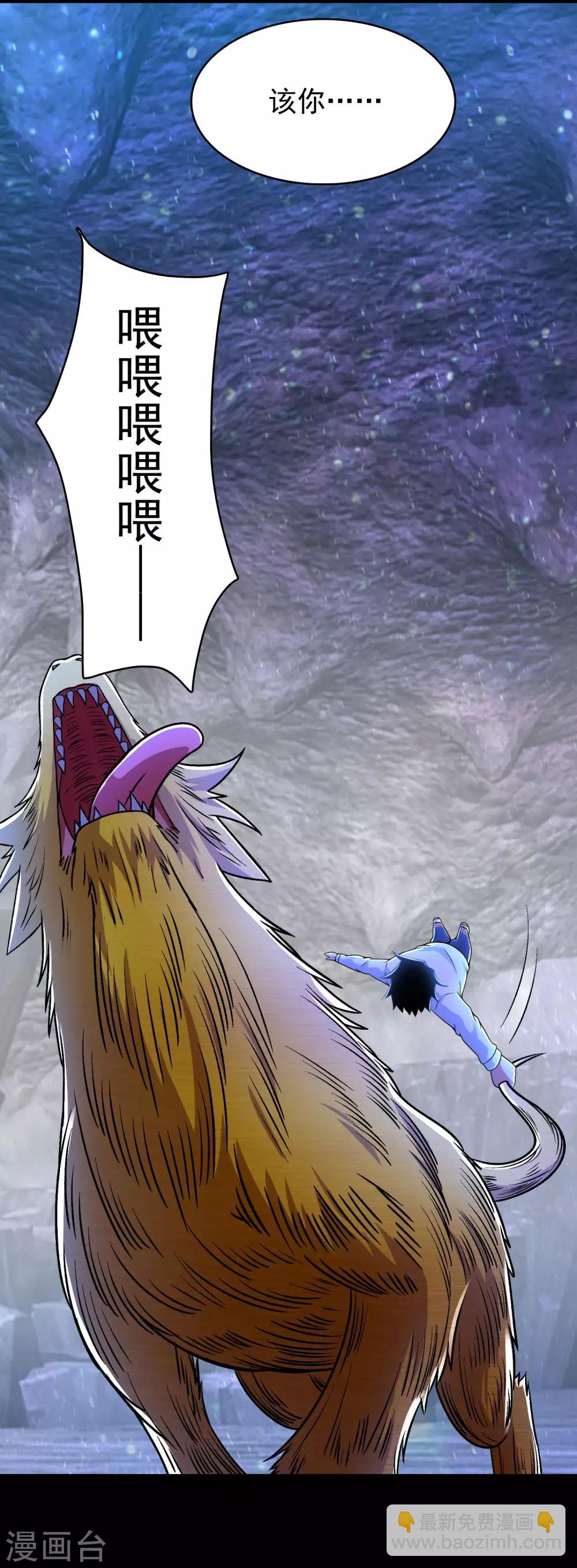 第290话 第七层13
