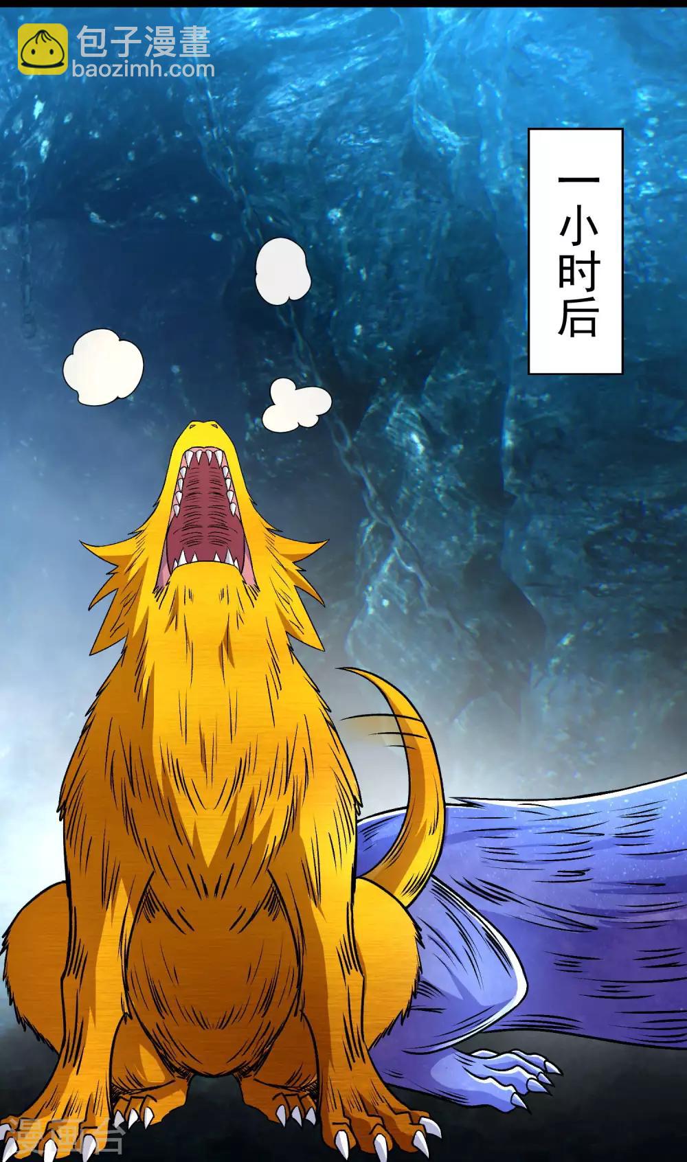 第290话 第七层3