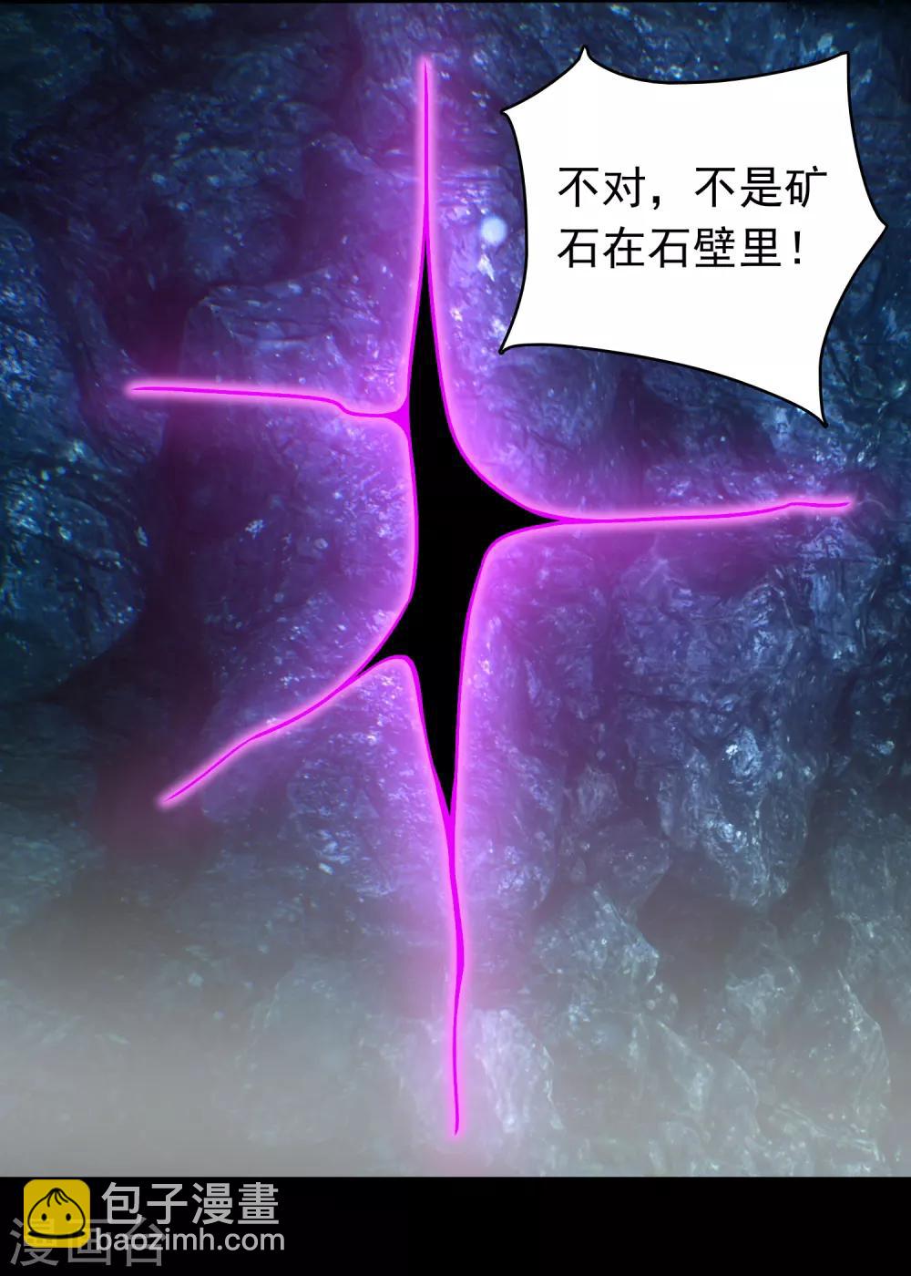 第290话 第七层7