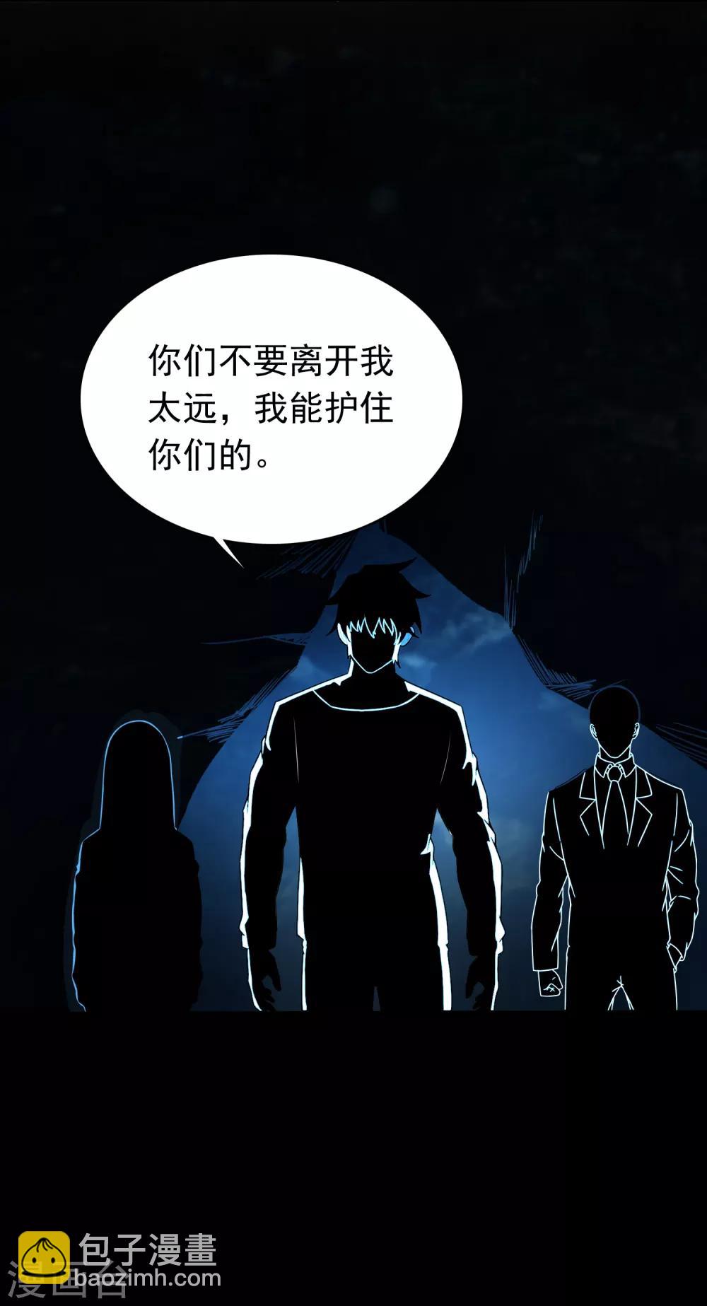 第290话 第七层9