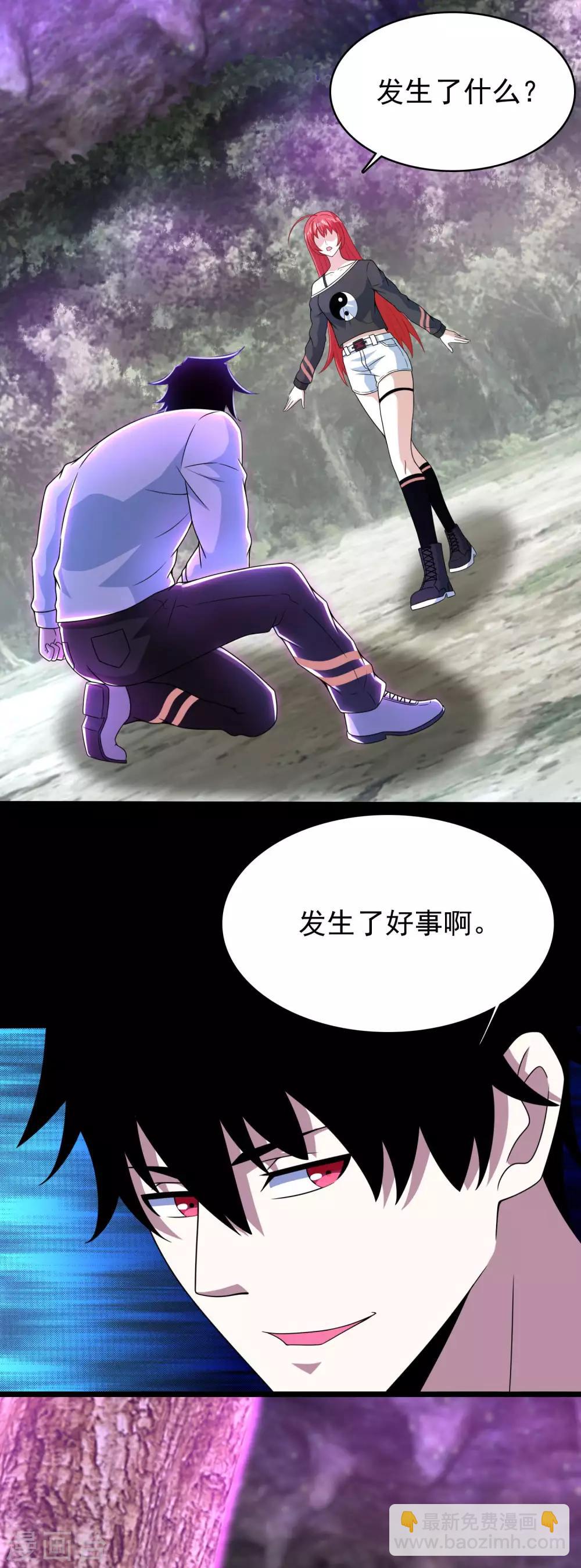第291话 收取21