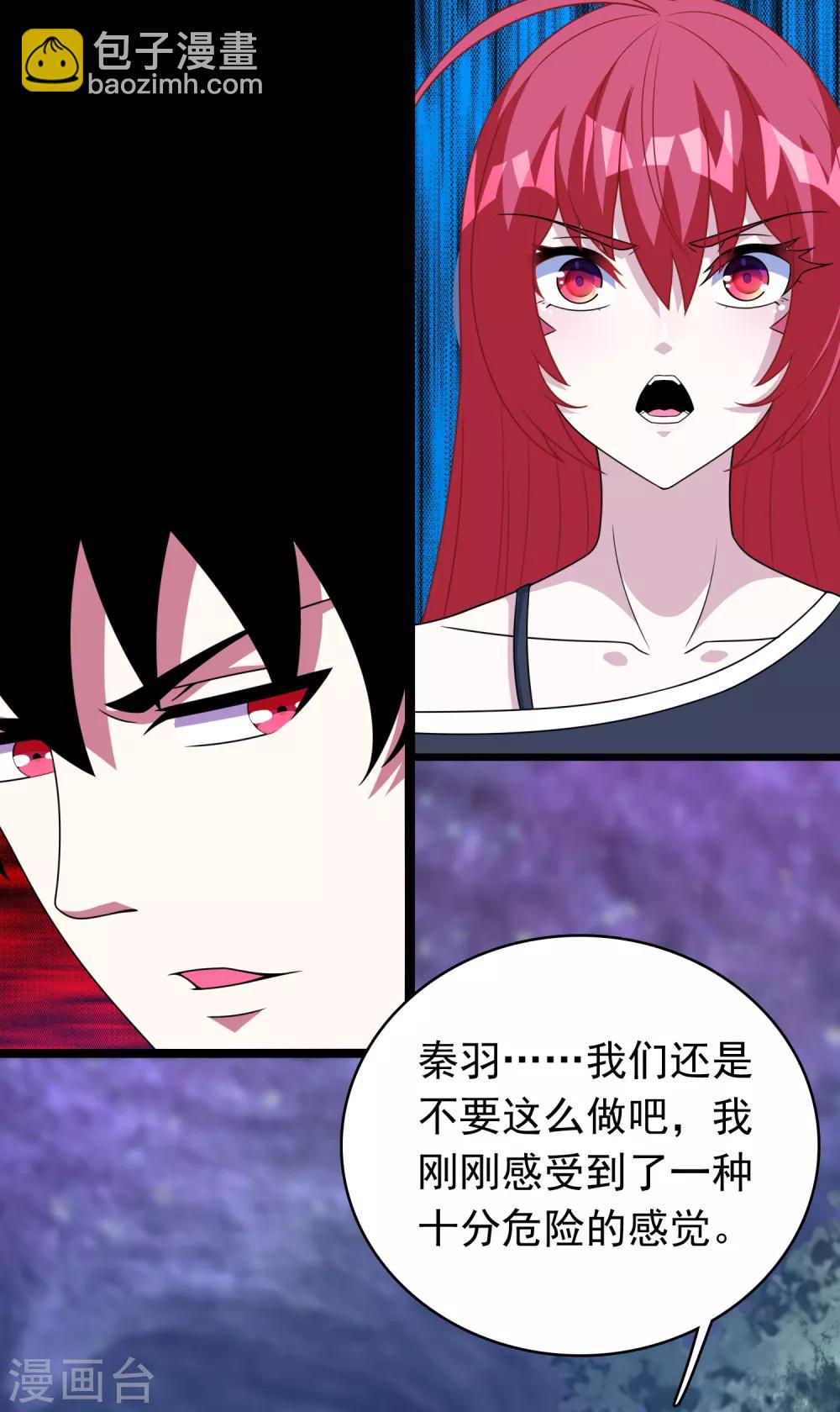 第291话 收取6