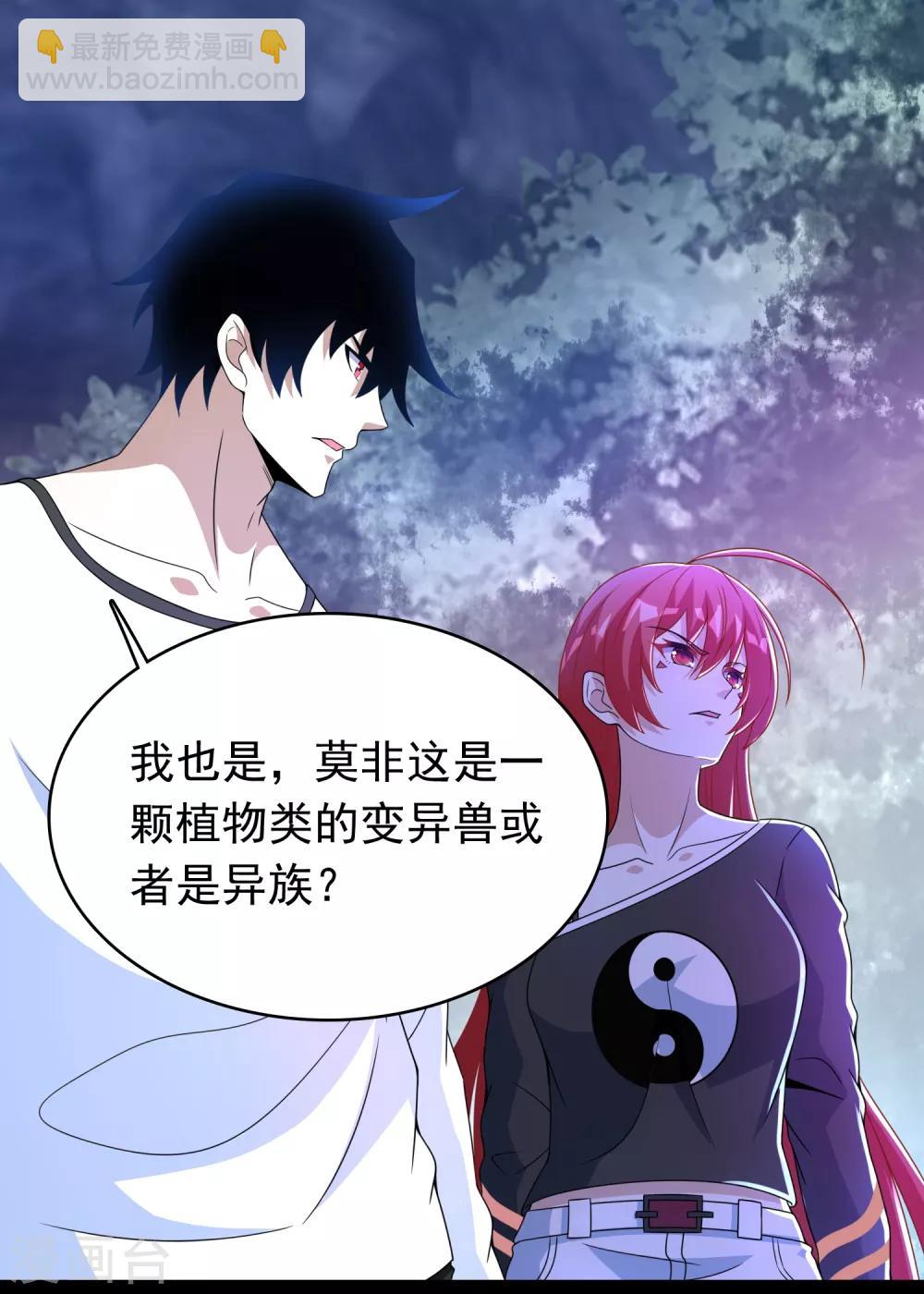 第291话 收取7