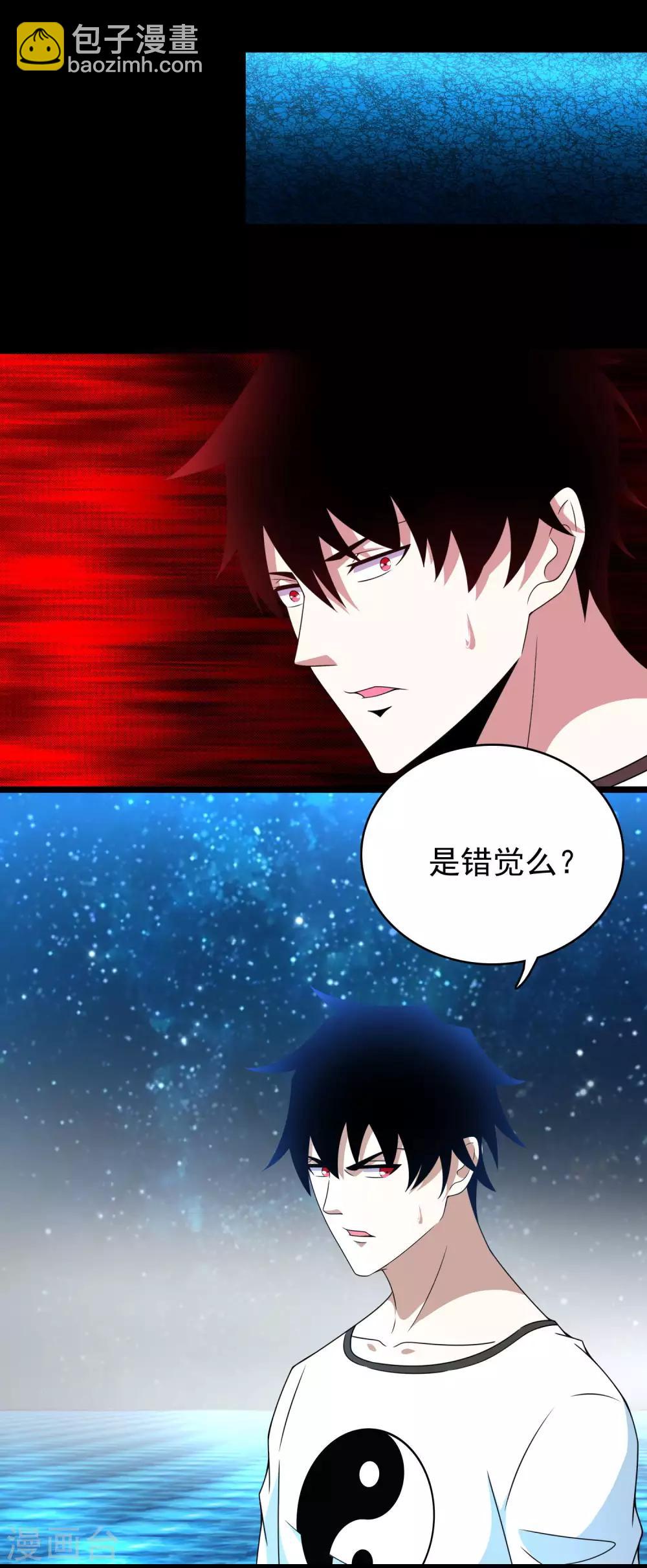 第292话 背叛者12