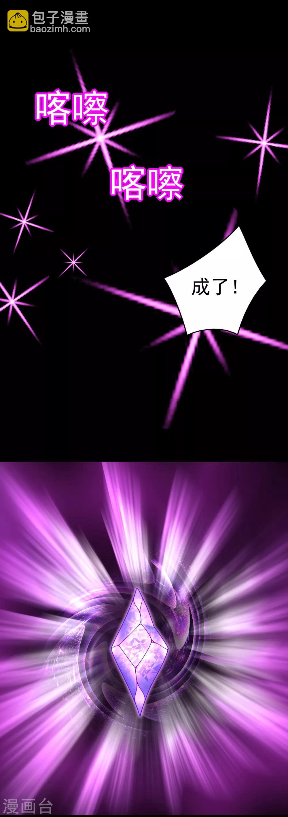 第292话 背叛者17