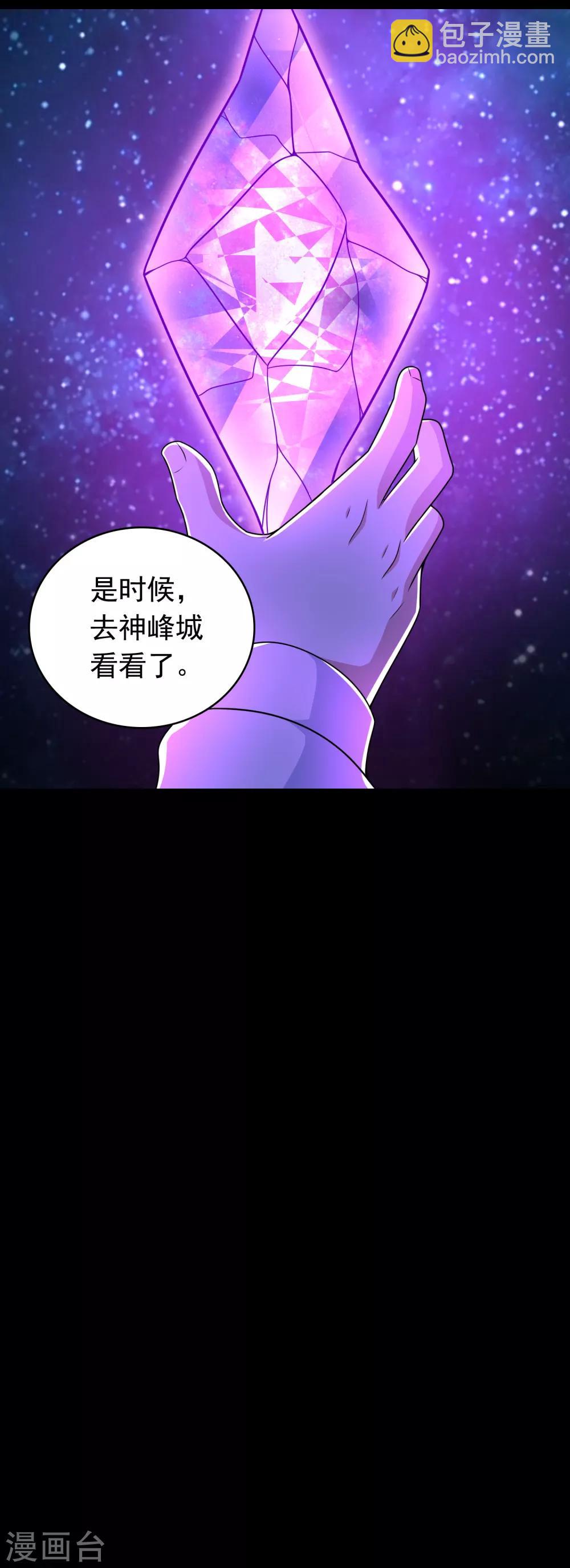 第292话 背叛者19