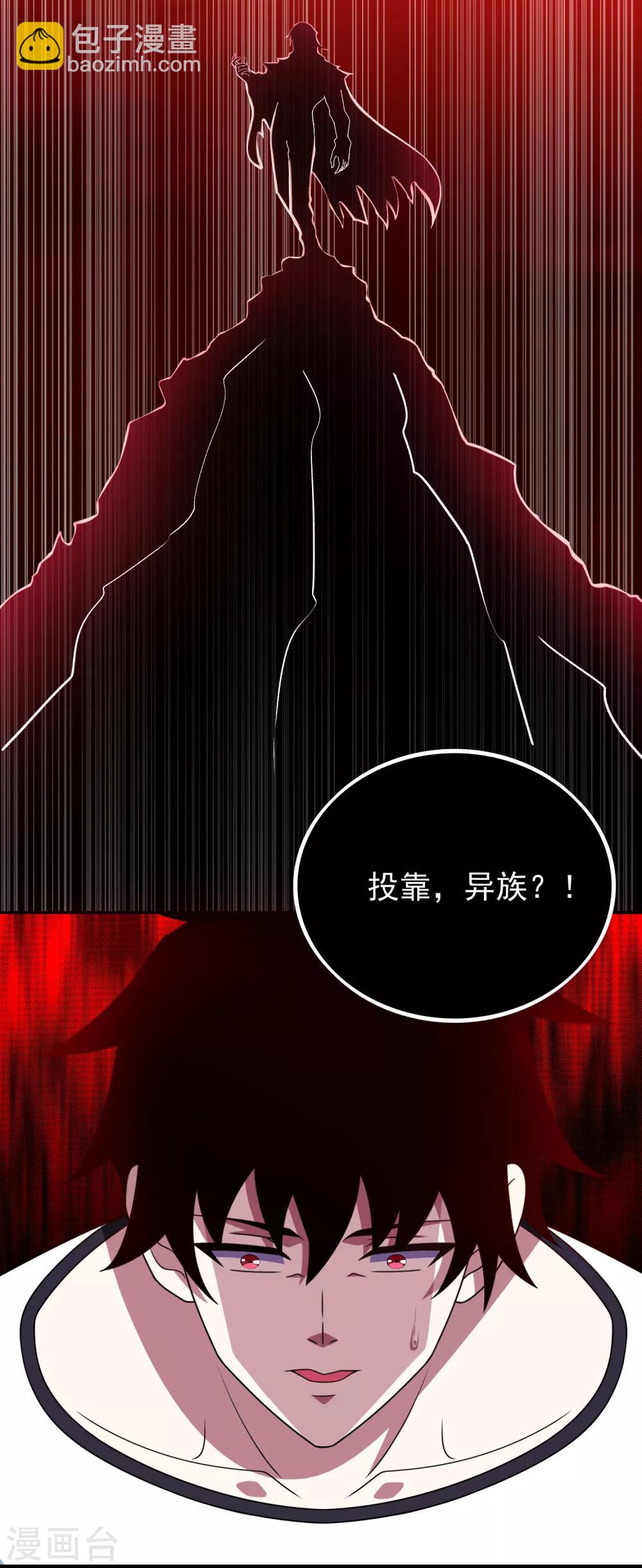 第292话 背叛者6