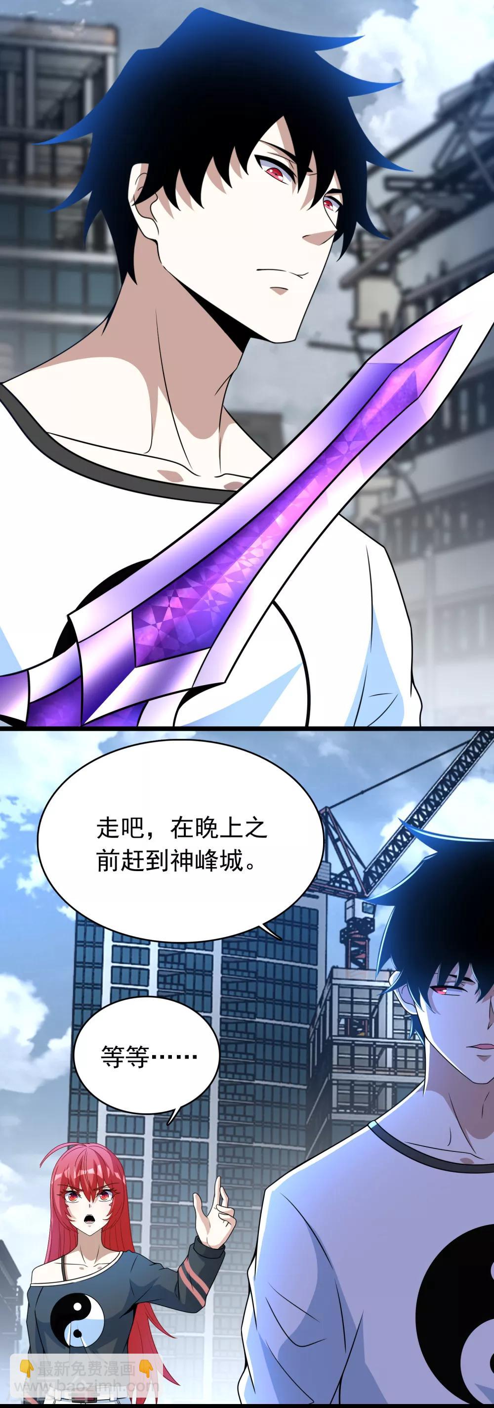第293话 帮助11
