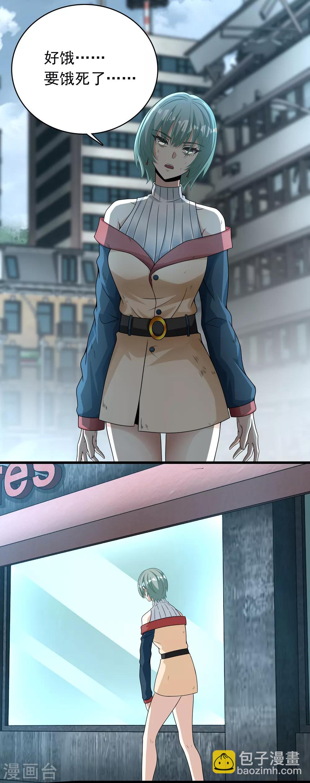 第293话 帮助13