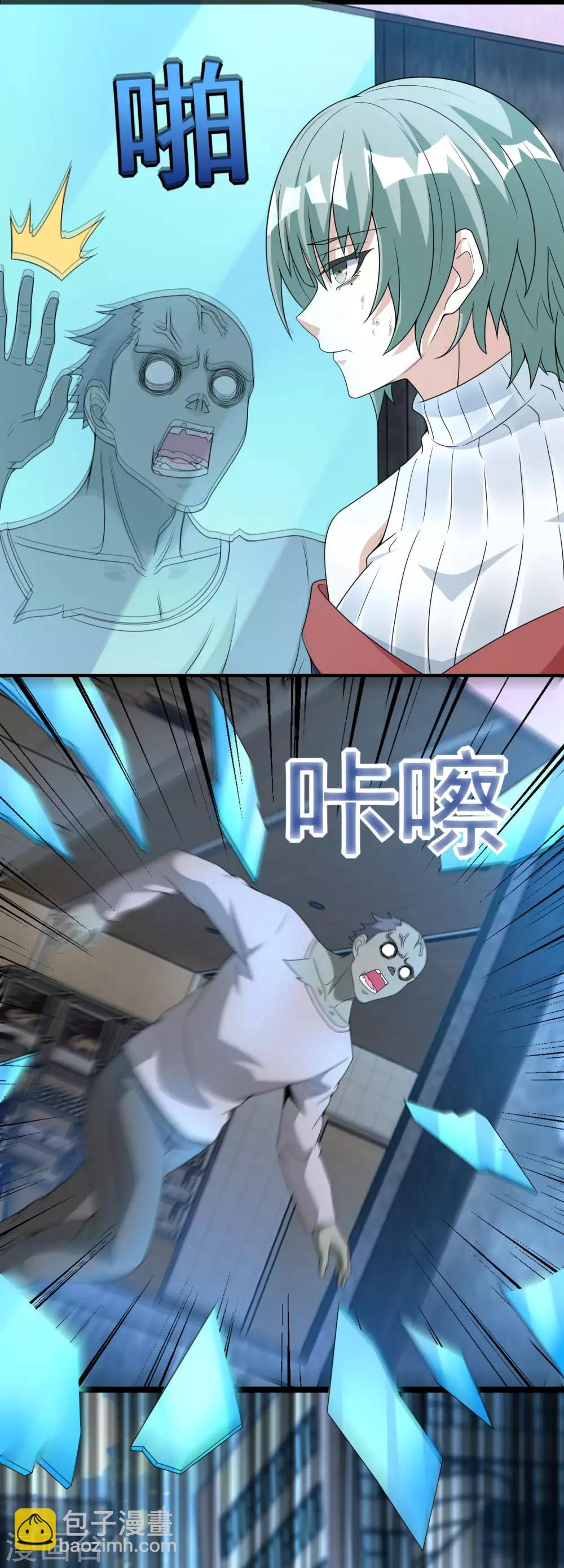 第293话 帮助14