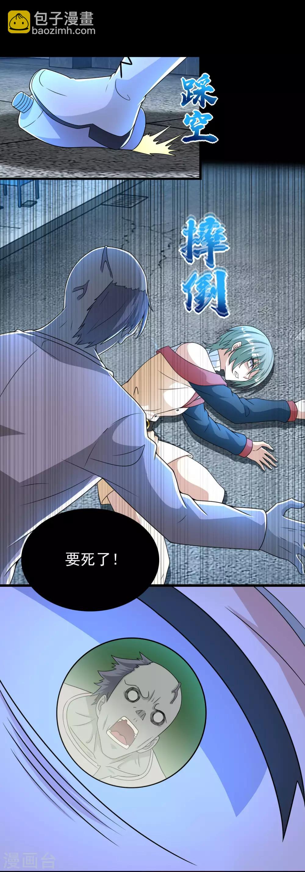 第293话 帮助16