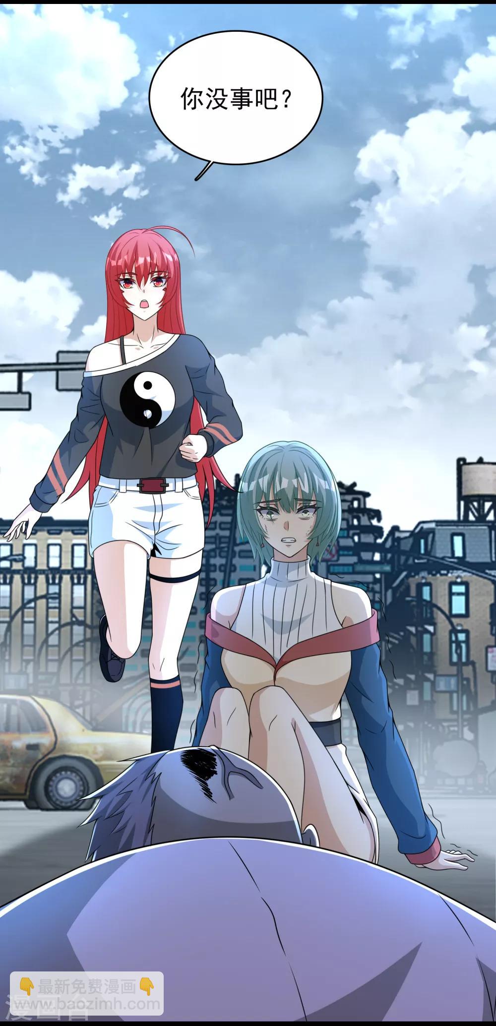 第293话 帮助18
