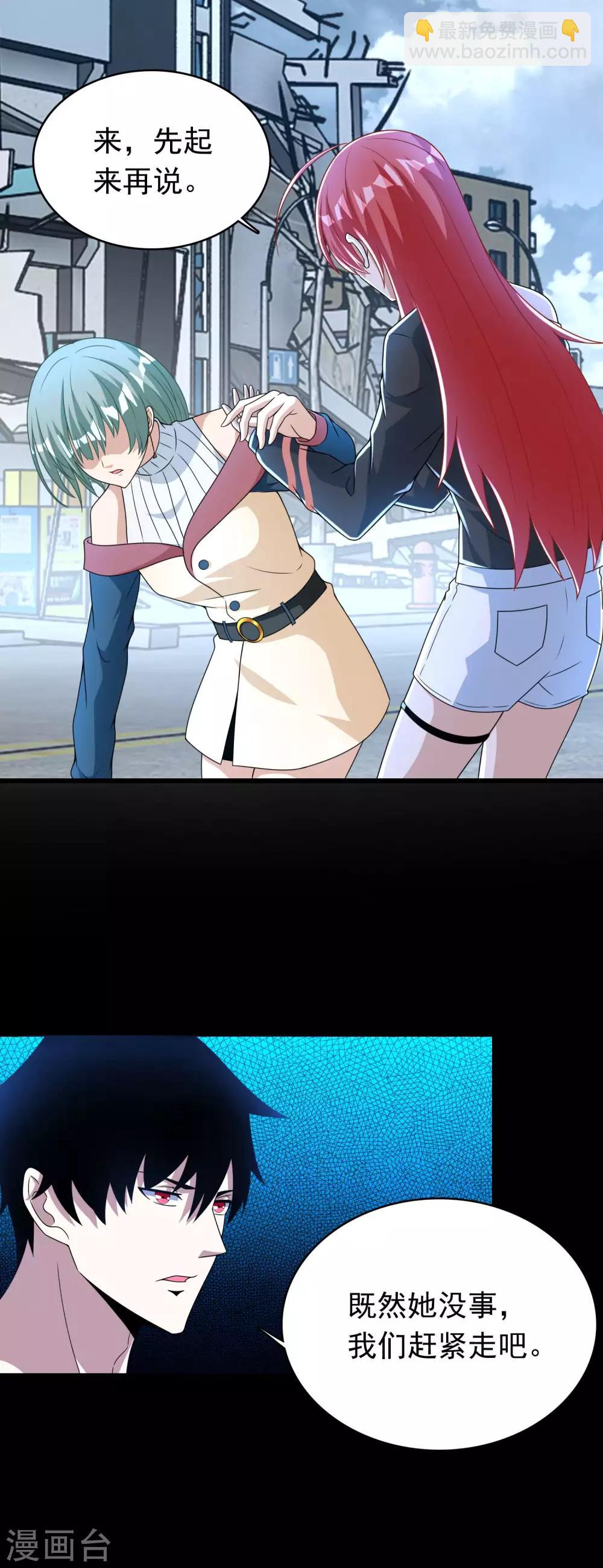 第293话 帮助19