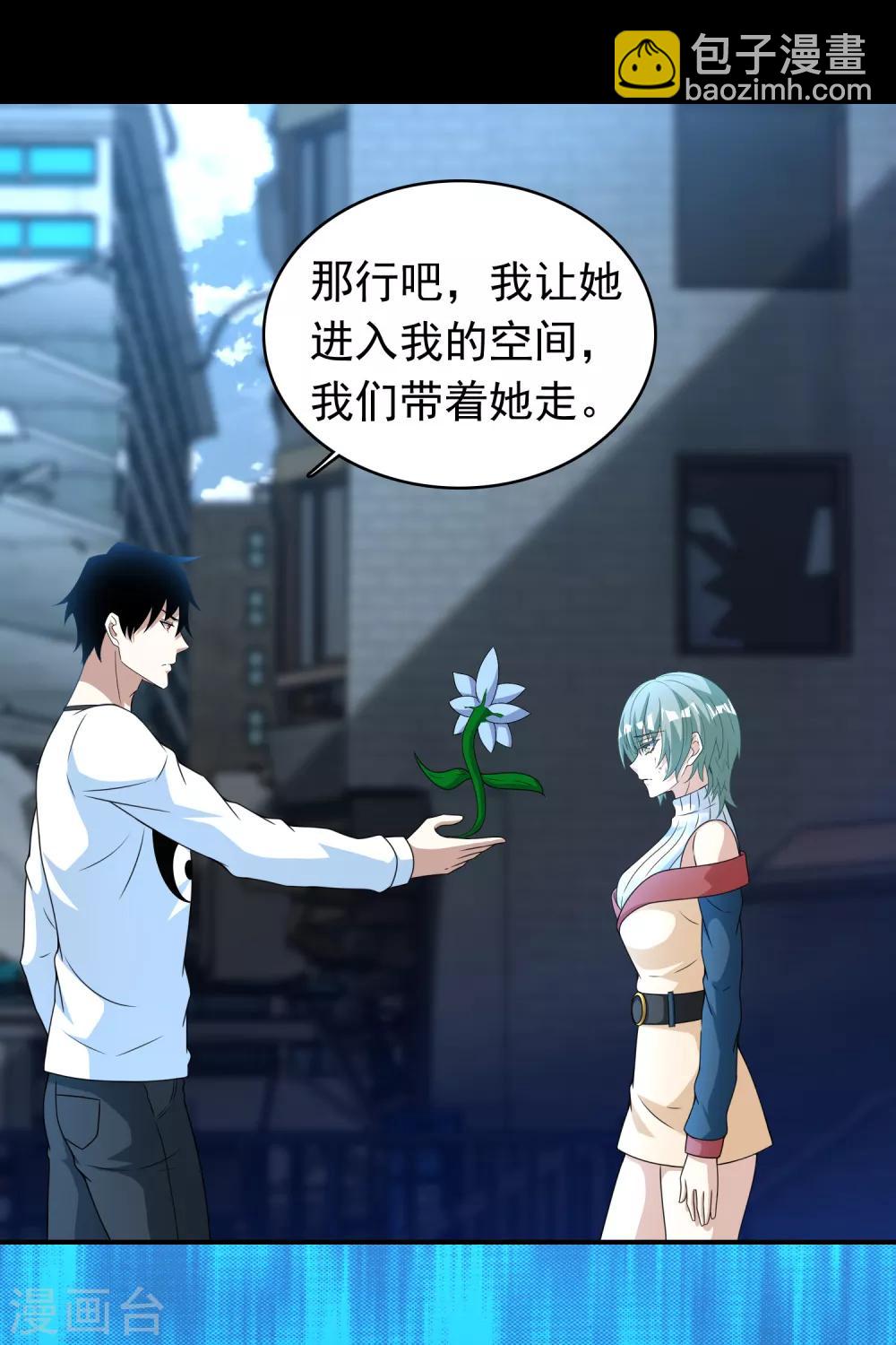 第293话 帮助22