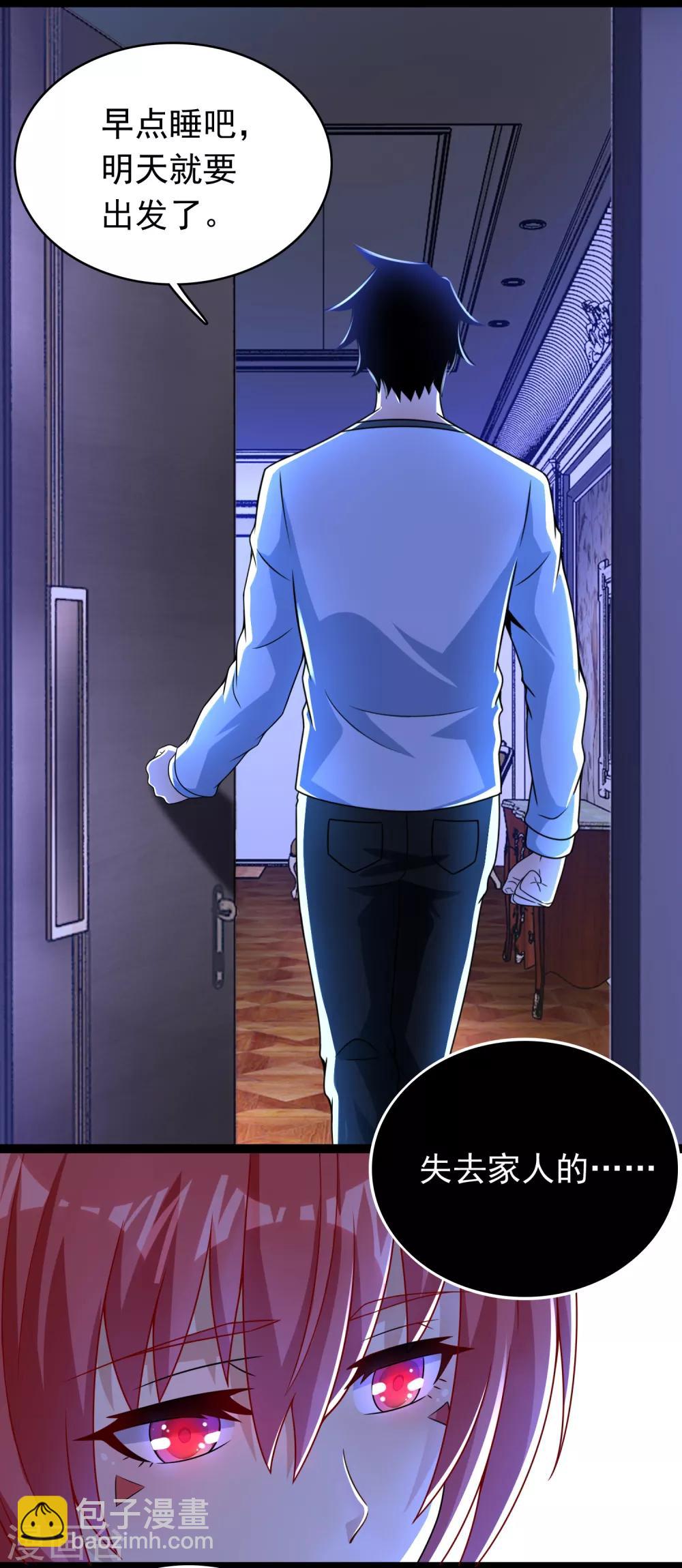 第295话 袭击10