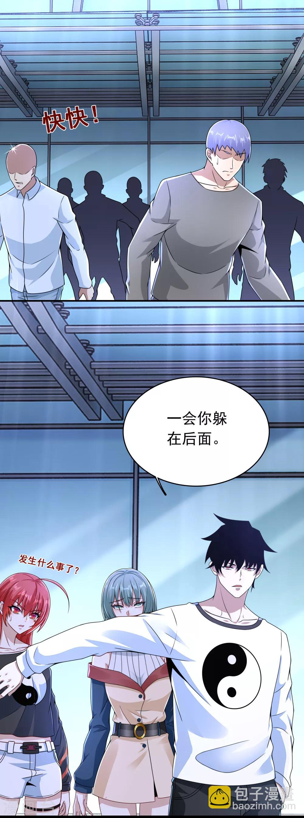 第295话 袭击17
