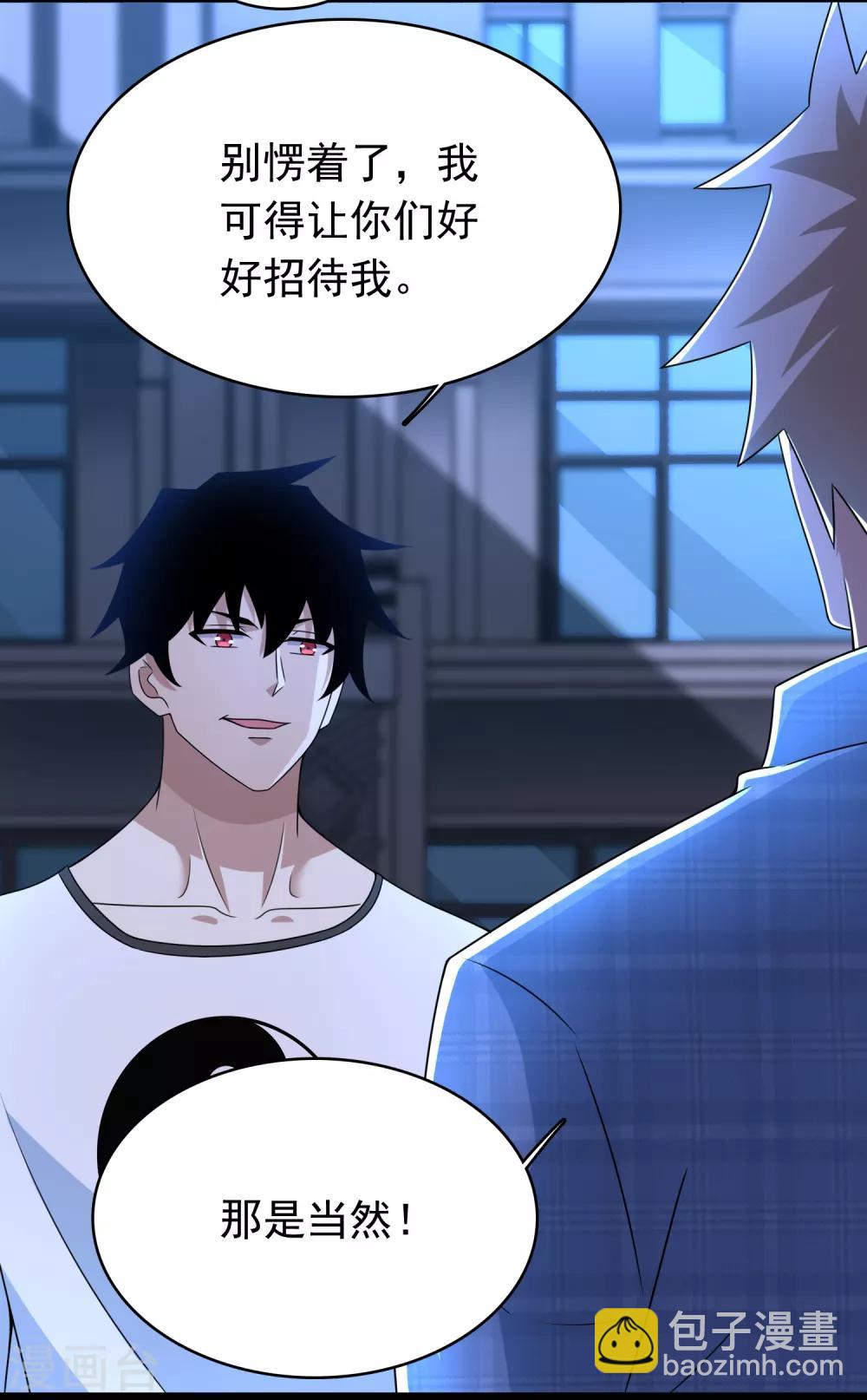 第295话 袭击3