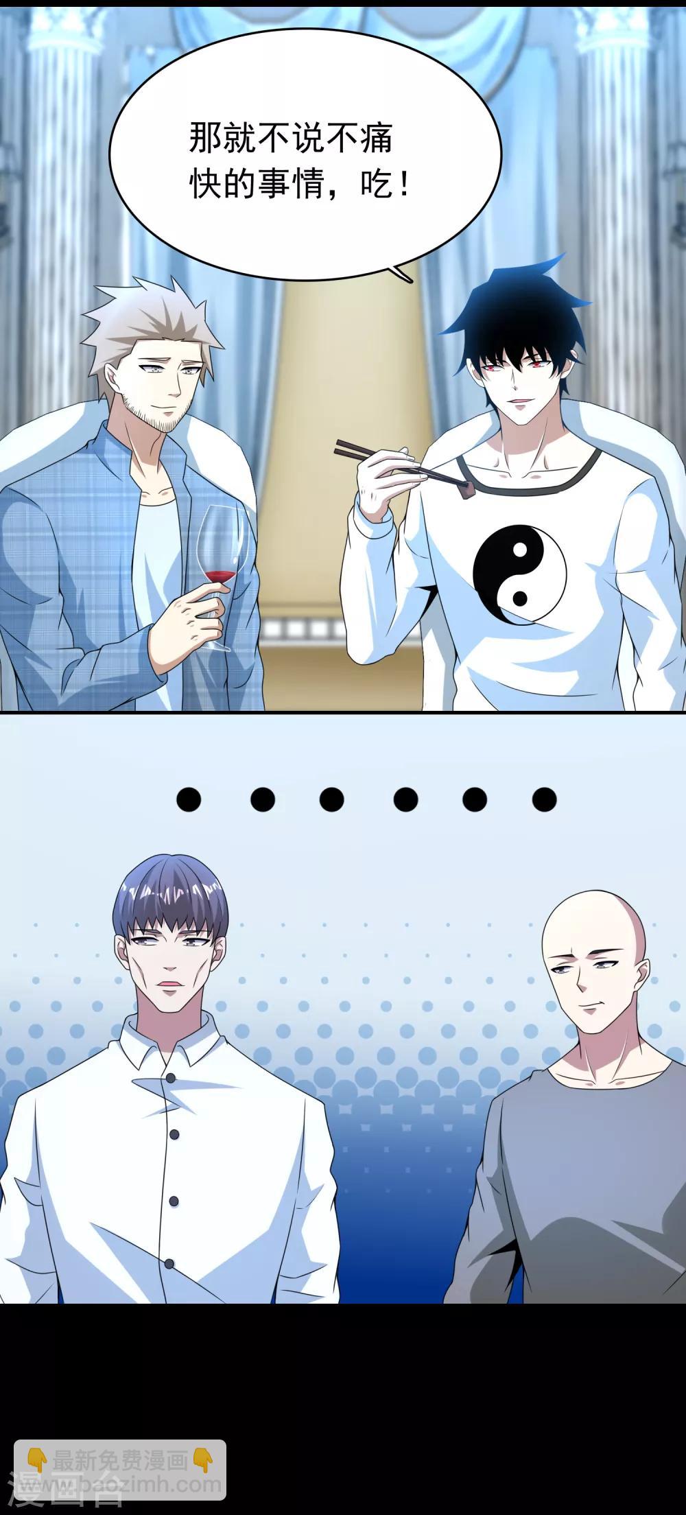 第295话 袭击6