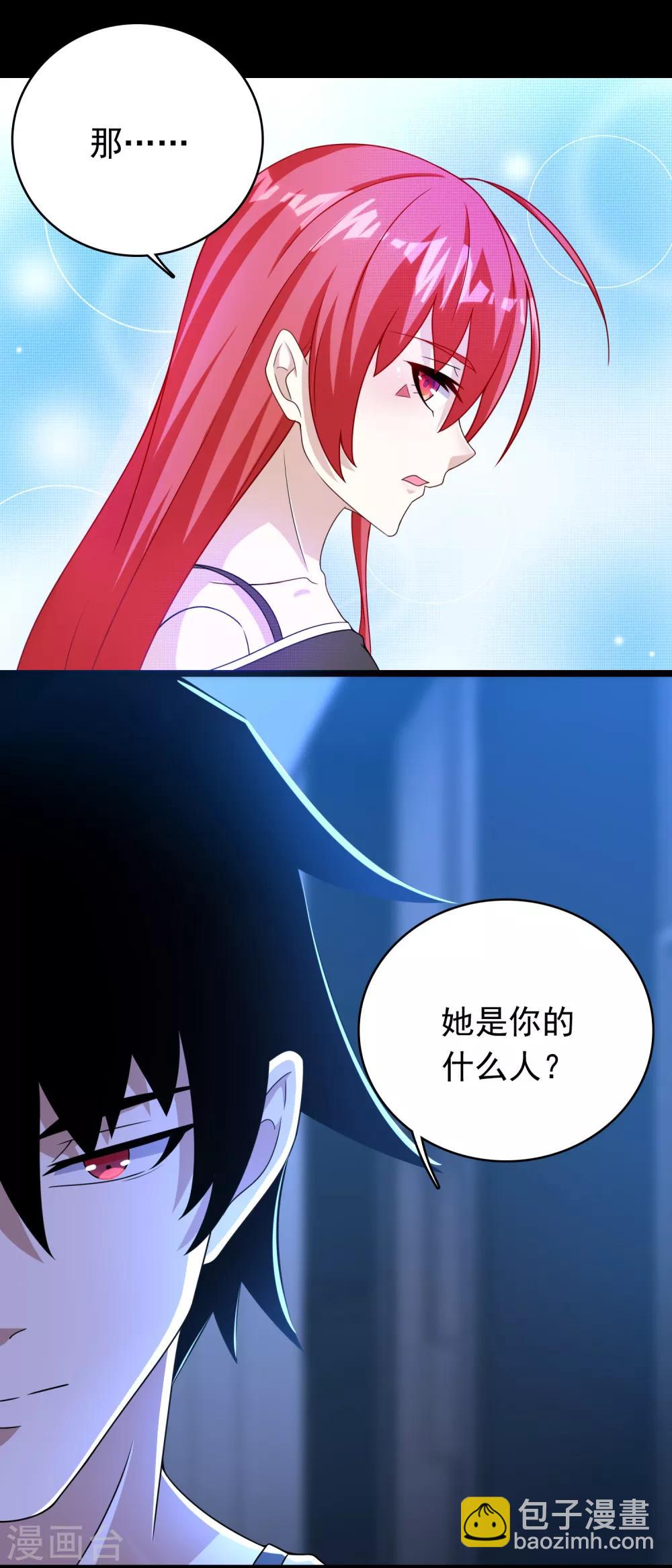 第295话 袭击9