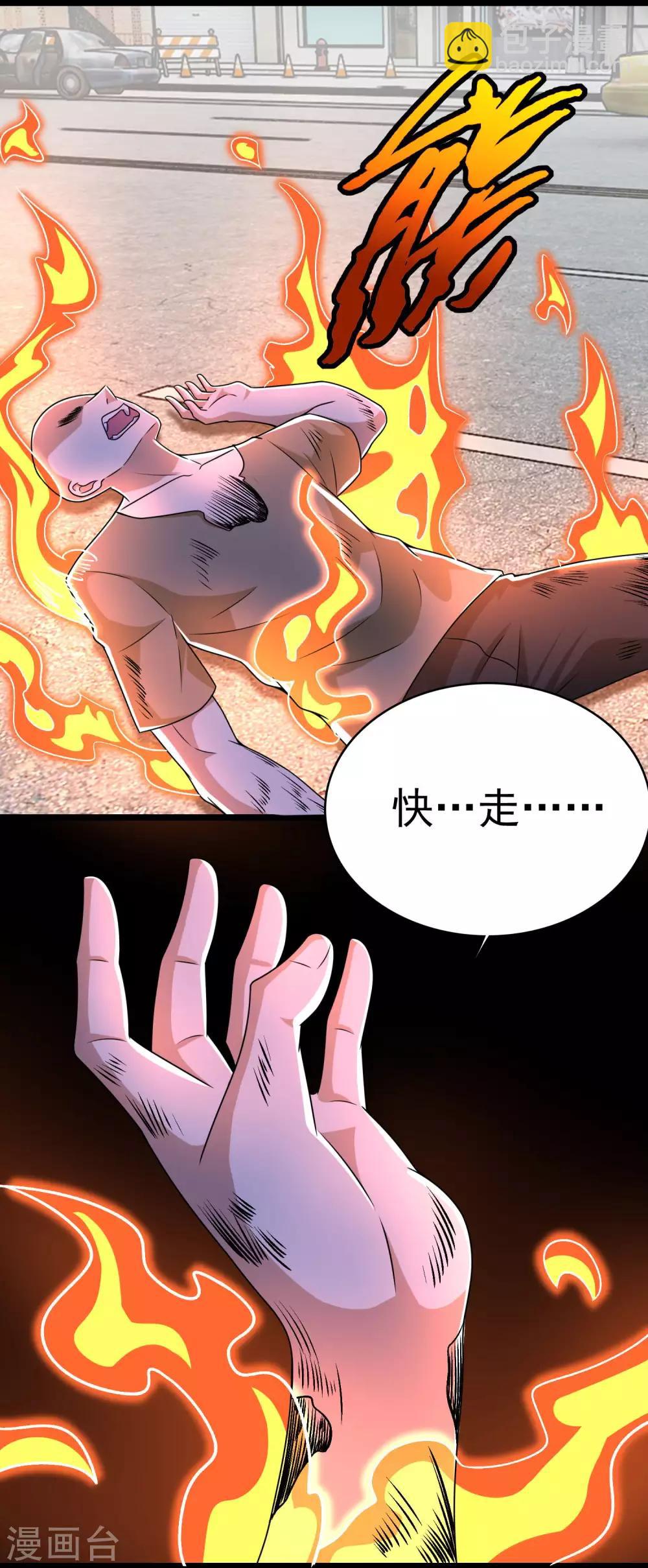 第296话 突围1