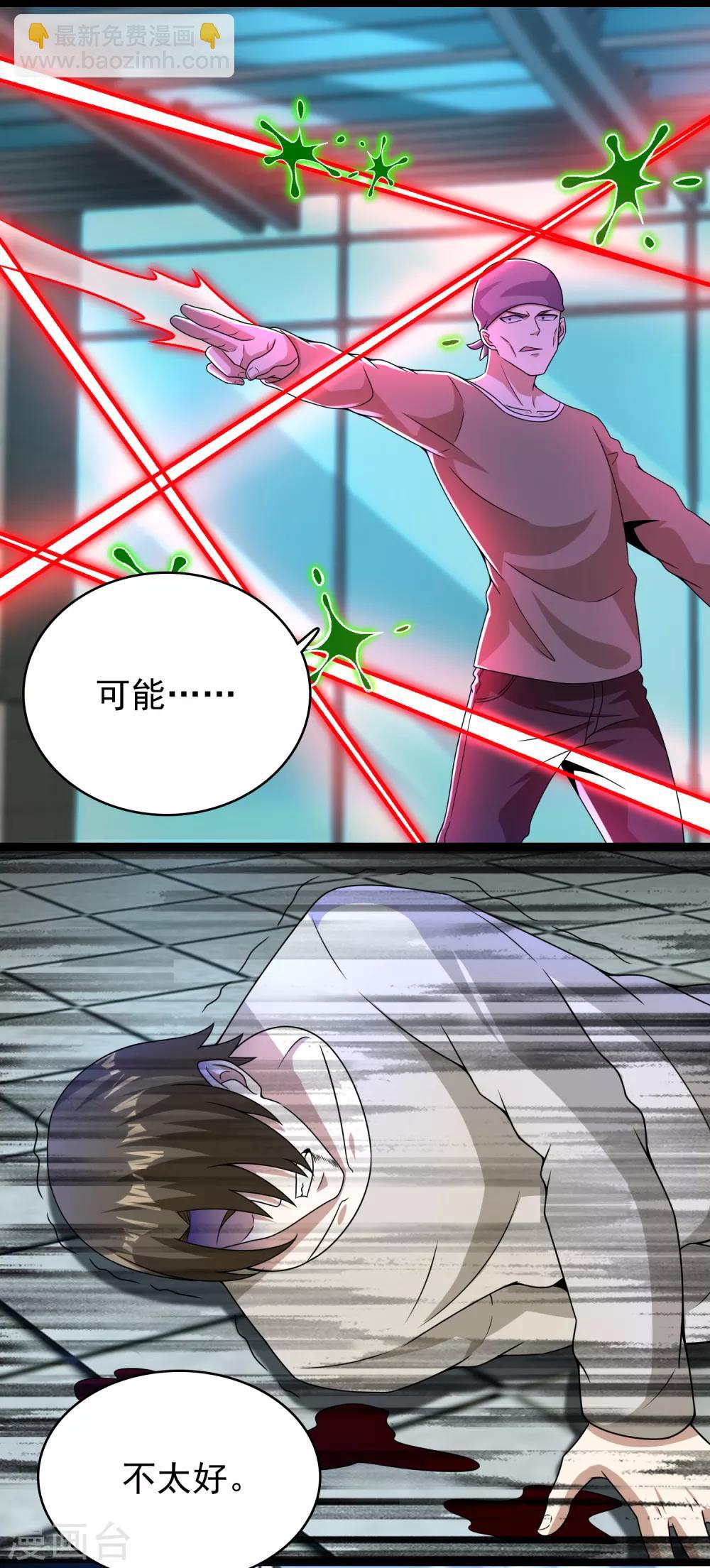 第296话 突围10