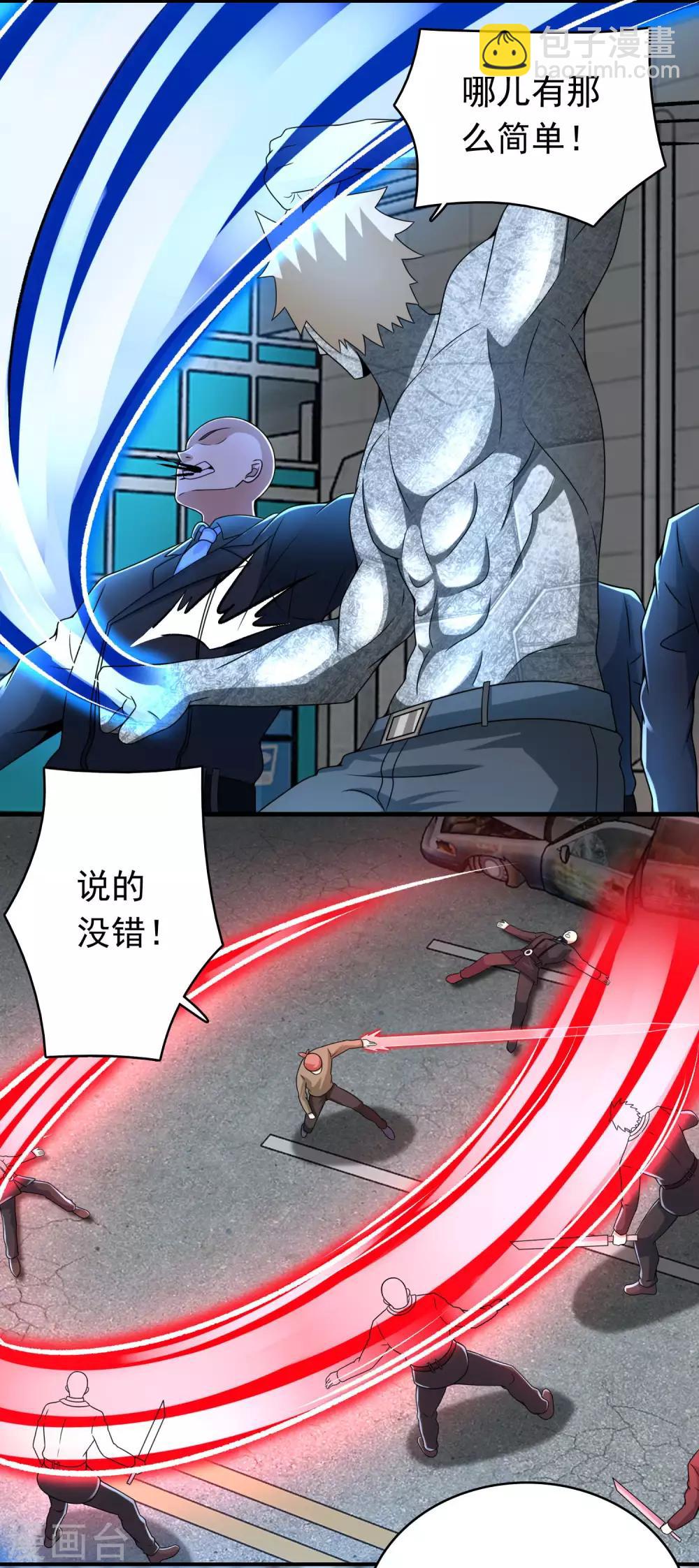 第296话 突围14
