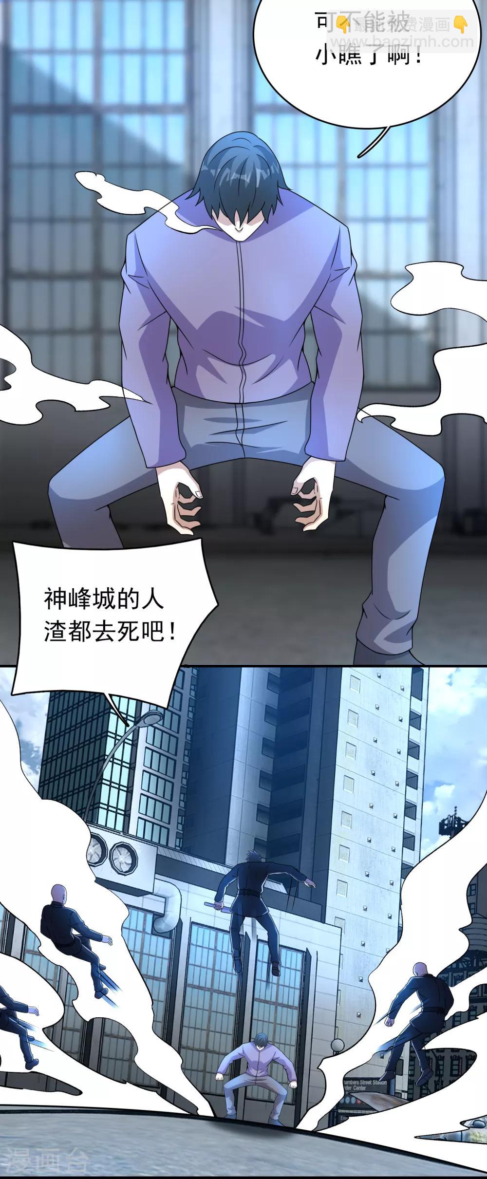 第296话 突围15
