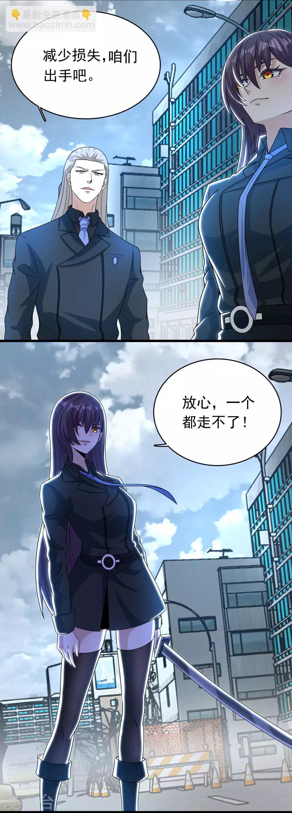 第296话 突围17
