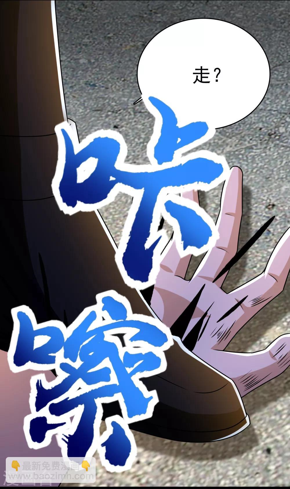 第296话 突围2