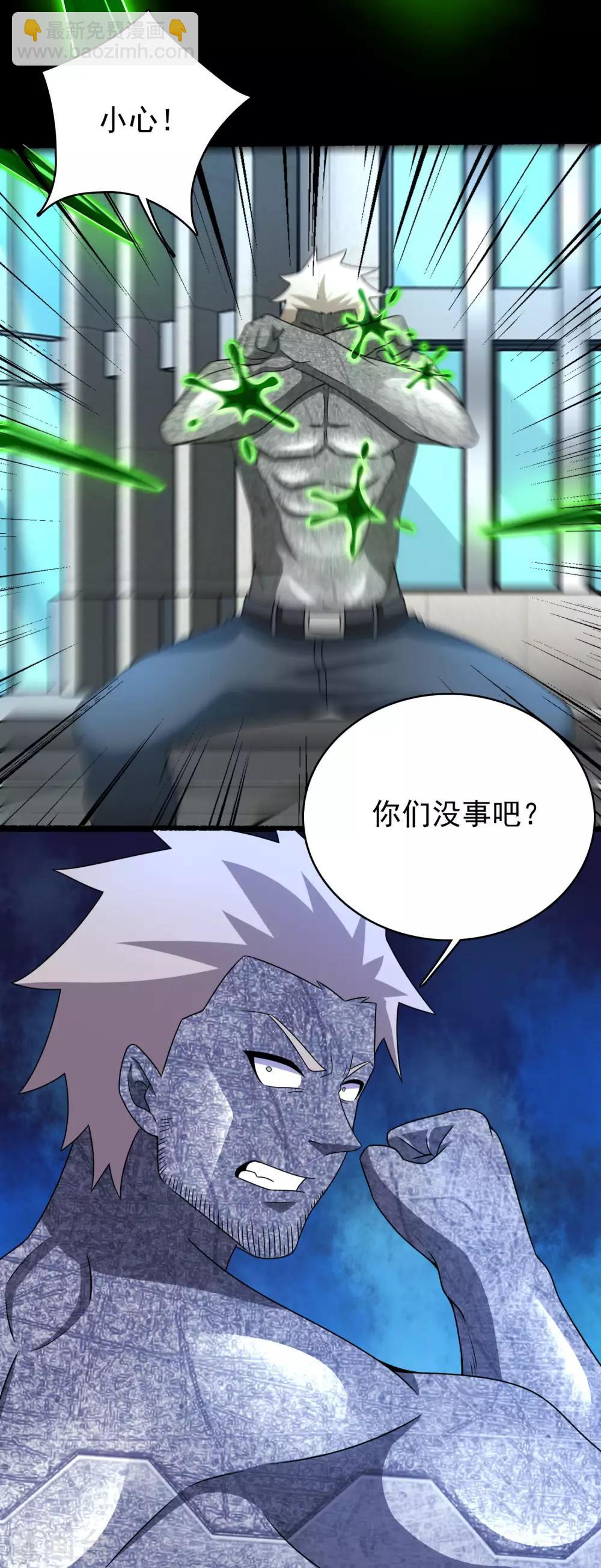 第296话 突围9