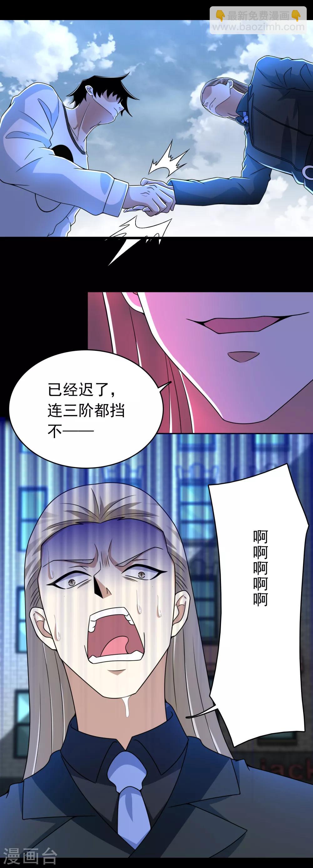 第297话 目标13