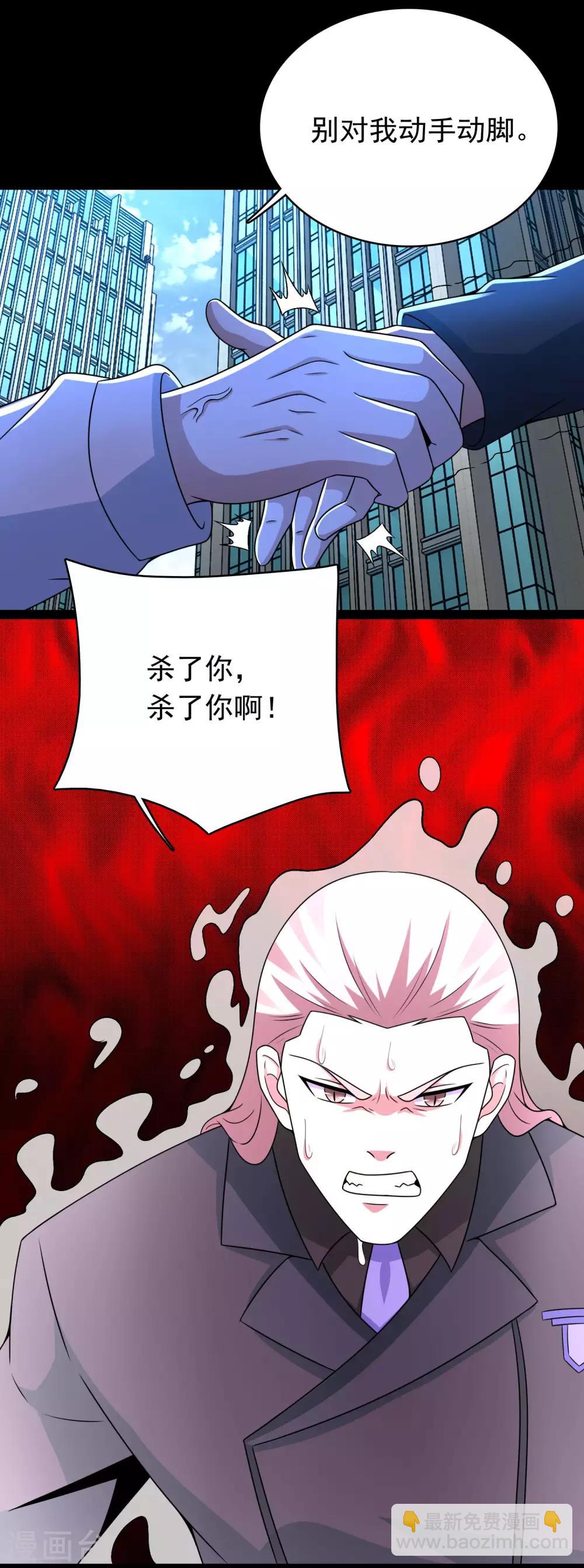 第297话 目标14